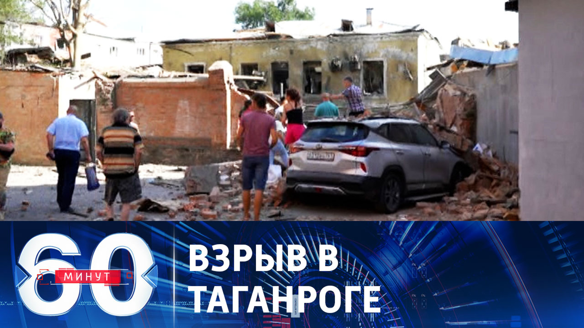 Эпицентр взрыва пришелся на территорию Таганрогского художественного музея