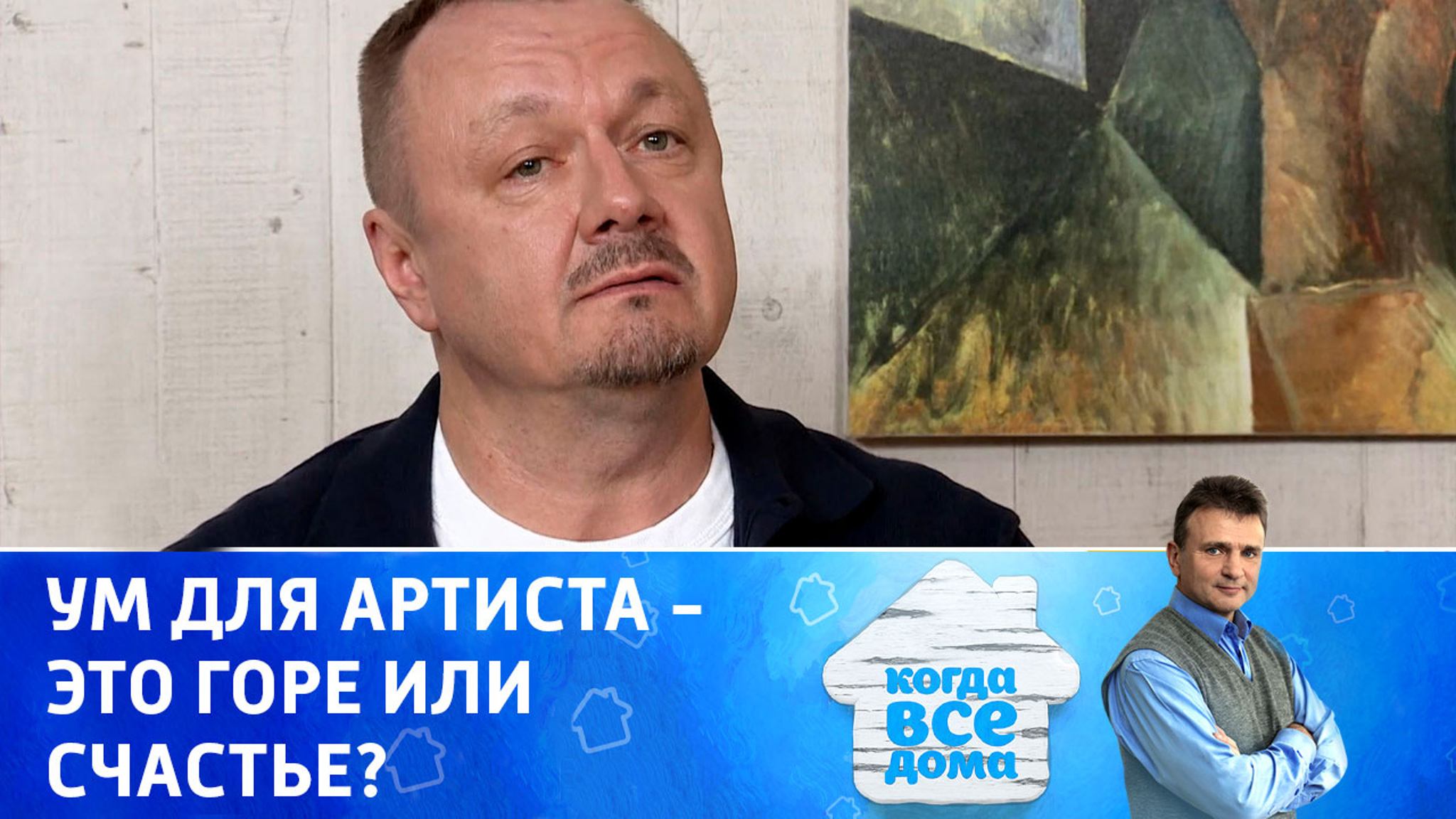 Владимир Шевельков