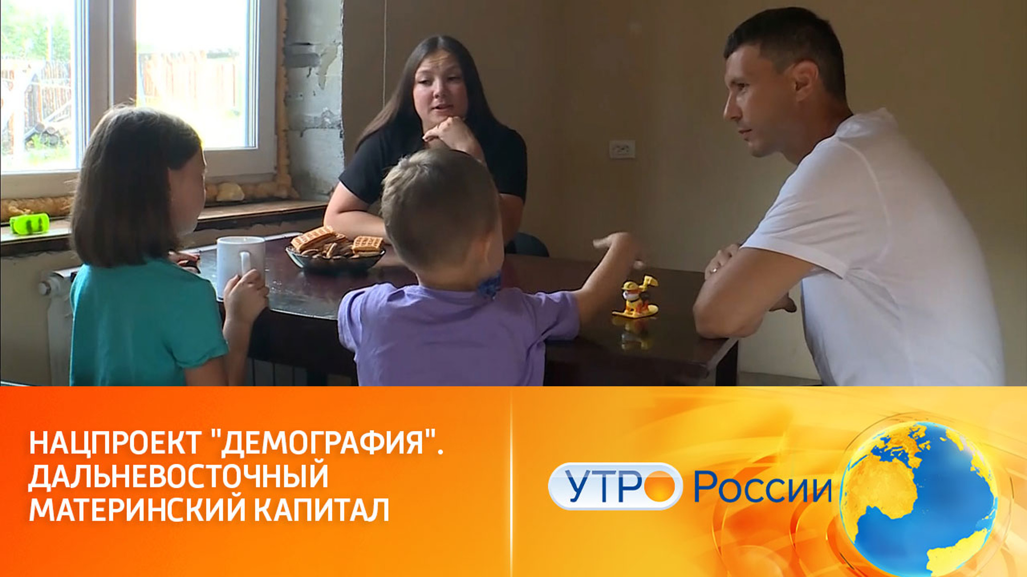 Региональный маткапитал: как воспользоваться выплатами