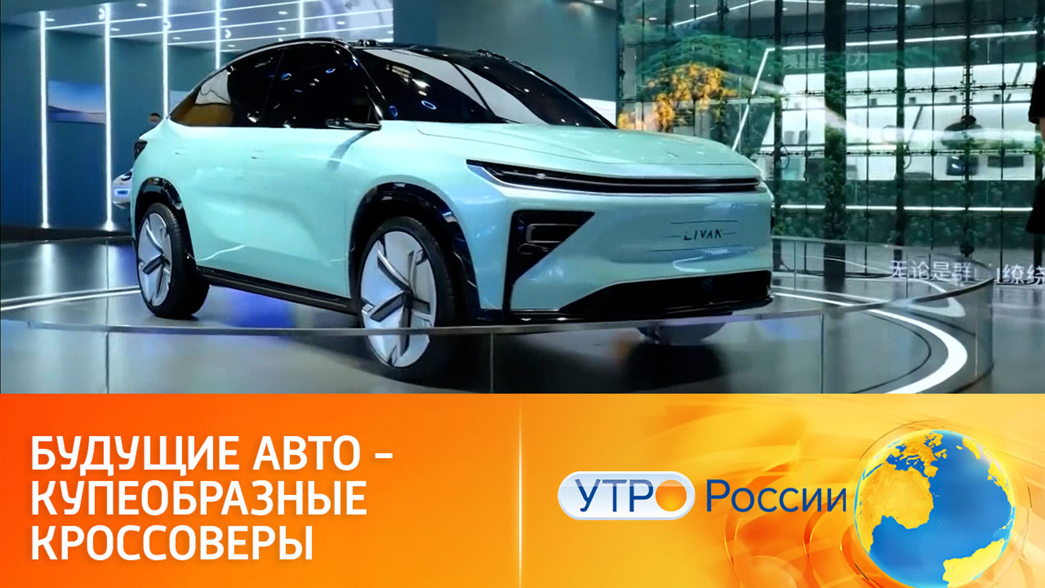 Обзор новых купе-кроссоверов на российском рынке