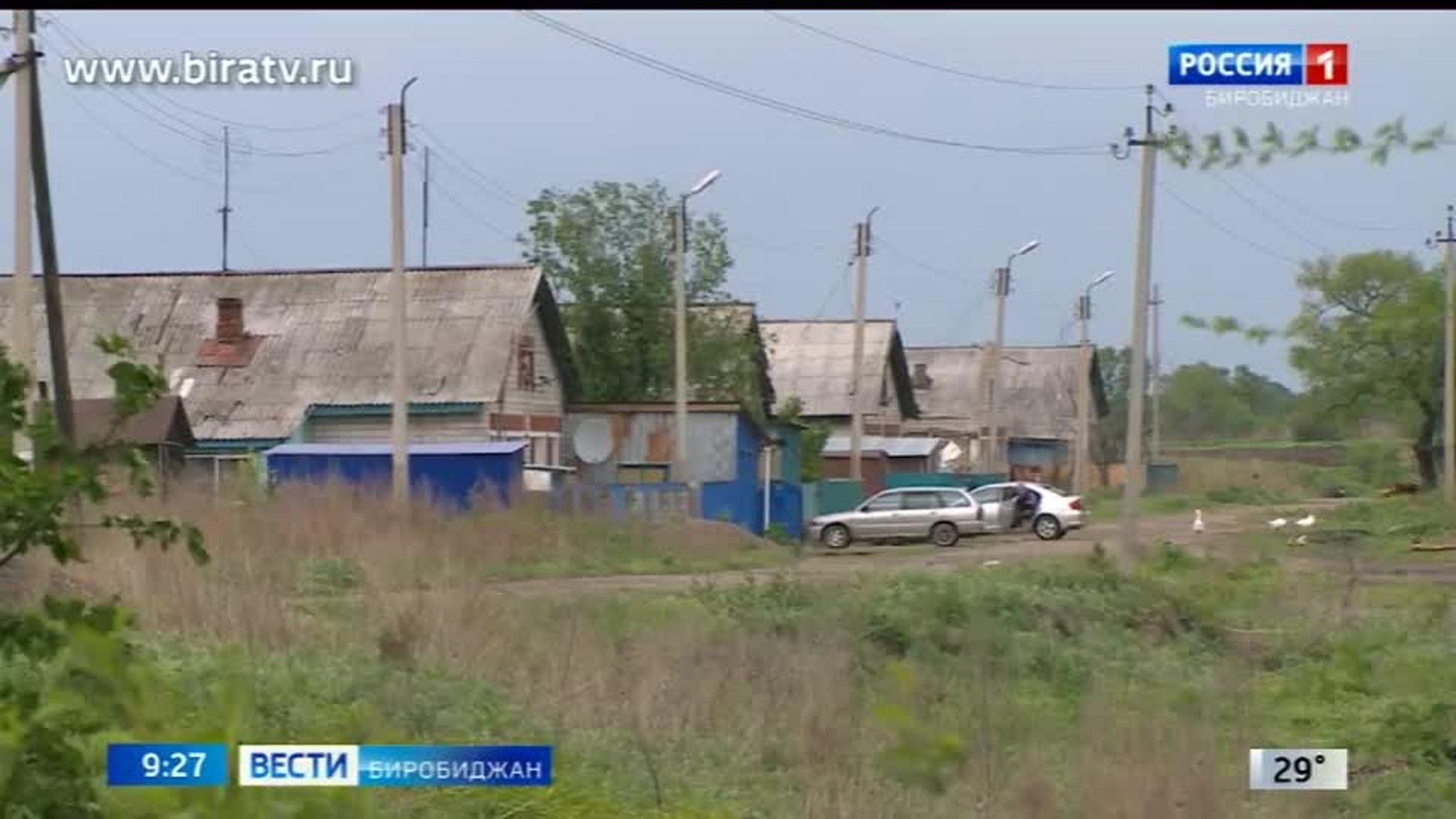 Сегодня в эфире "Радио России Биробиджан" (31 июля)