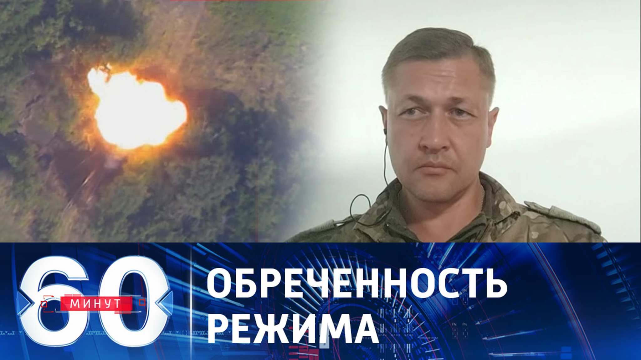 Среди боевиков ВСУ растет уровень деморализации