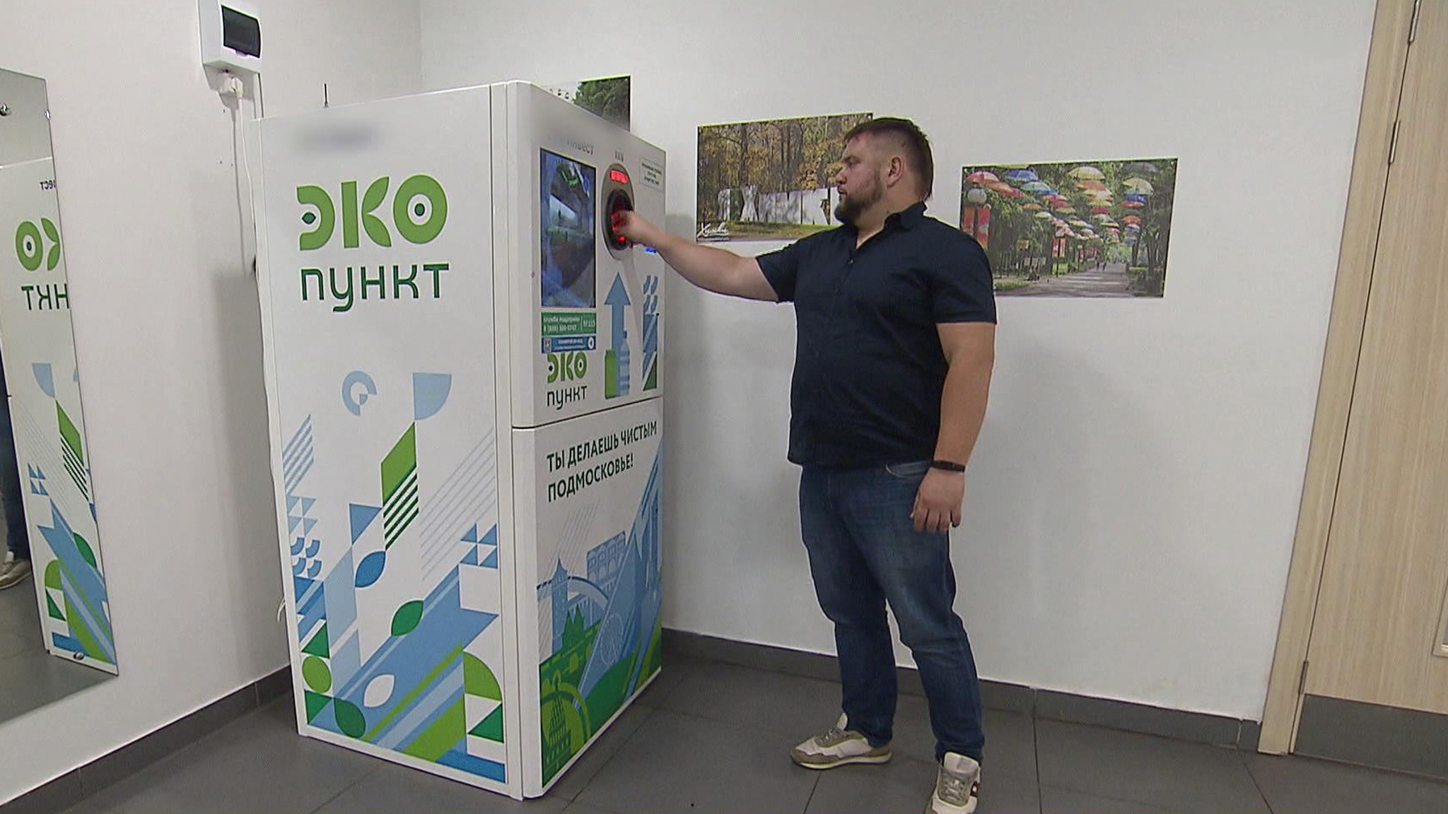 В Подмосковье собрали 200 тыс. кубометров вторсырья по проекту "Мегабак"