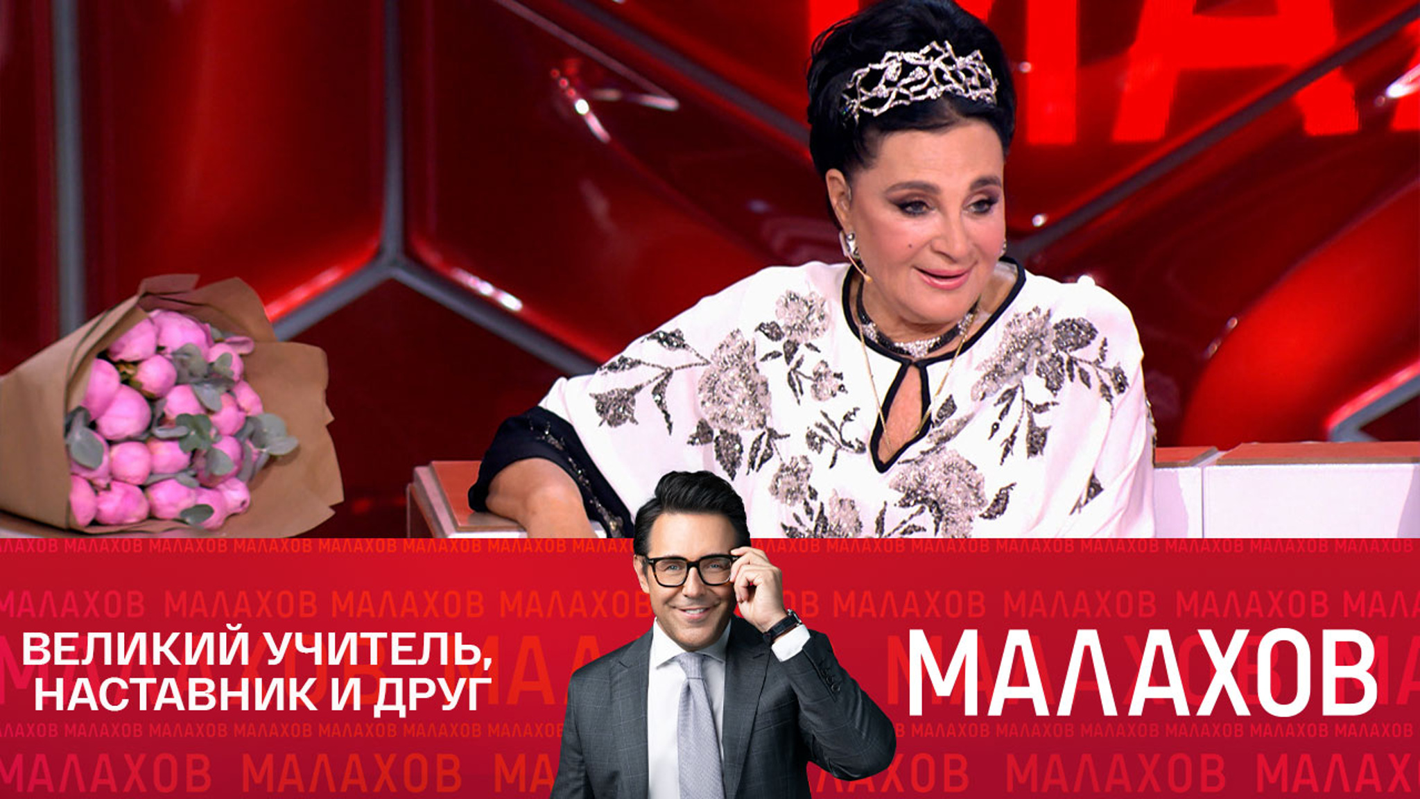 Дом королевы: юбилей Ирины Винер. Продолжение
