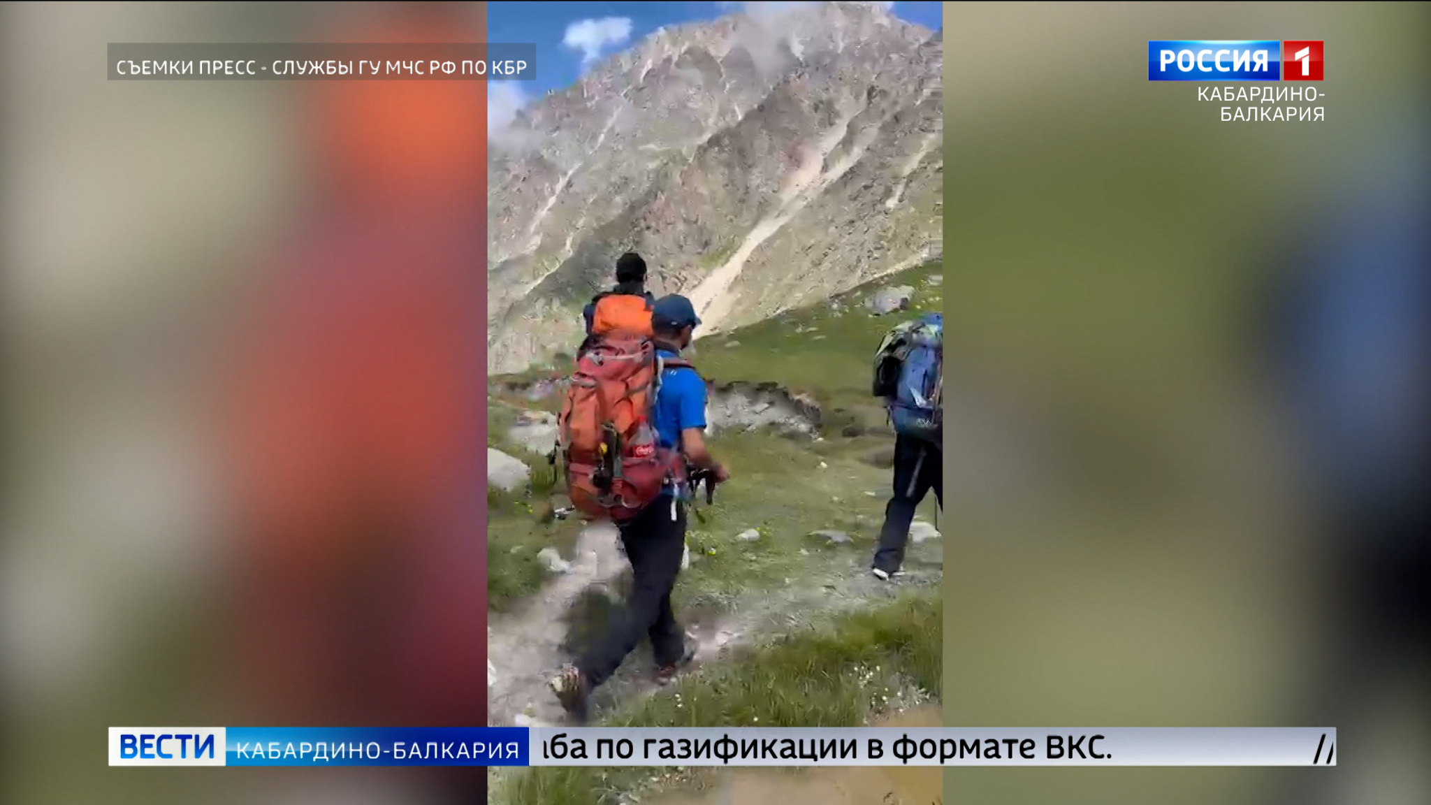 Спасатели нашли двух альпинистов, пропавших в горах Черекского района