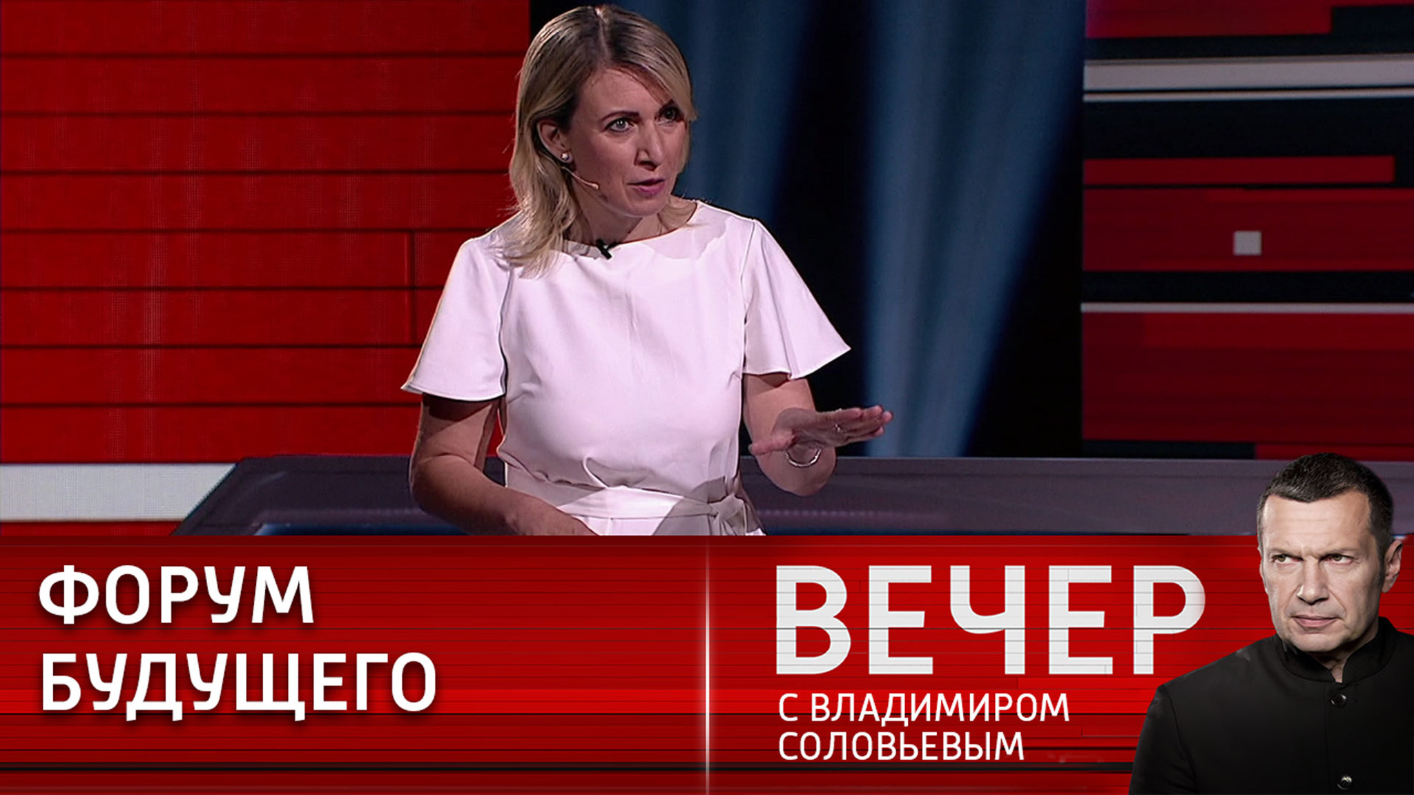 Захарова рассказала об уникальности саммита Россия – Африка