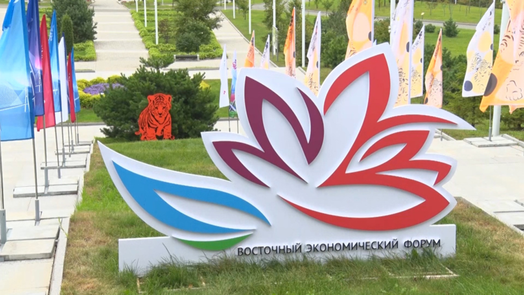 Юрий Трутнев утвердил архитектуру деловой программы ВЭФ–2023
