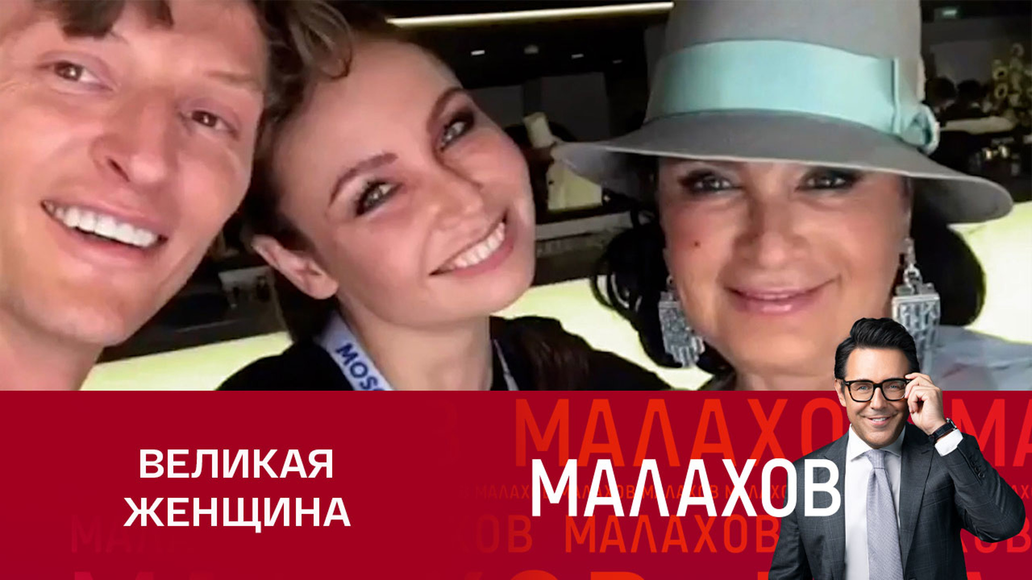 Какую роль Ирина Винер сыграла в жизни Ляйсан Утяшевой