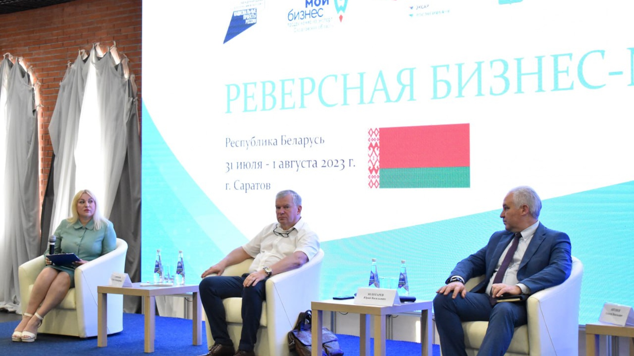 Саратовские и белорусские предприниматели заключили соглашения о перспективах дальнейшего и нового сотрудничества