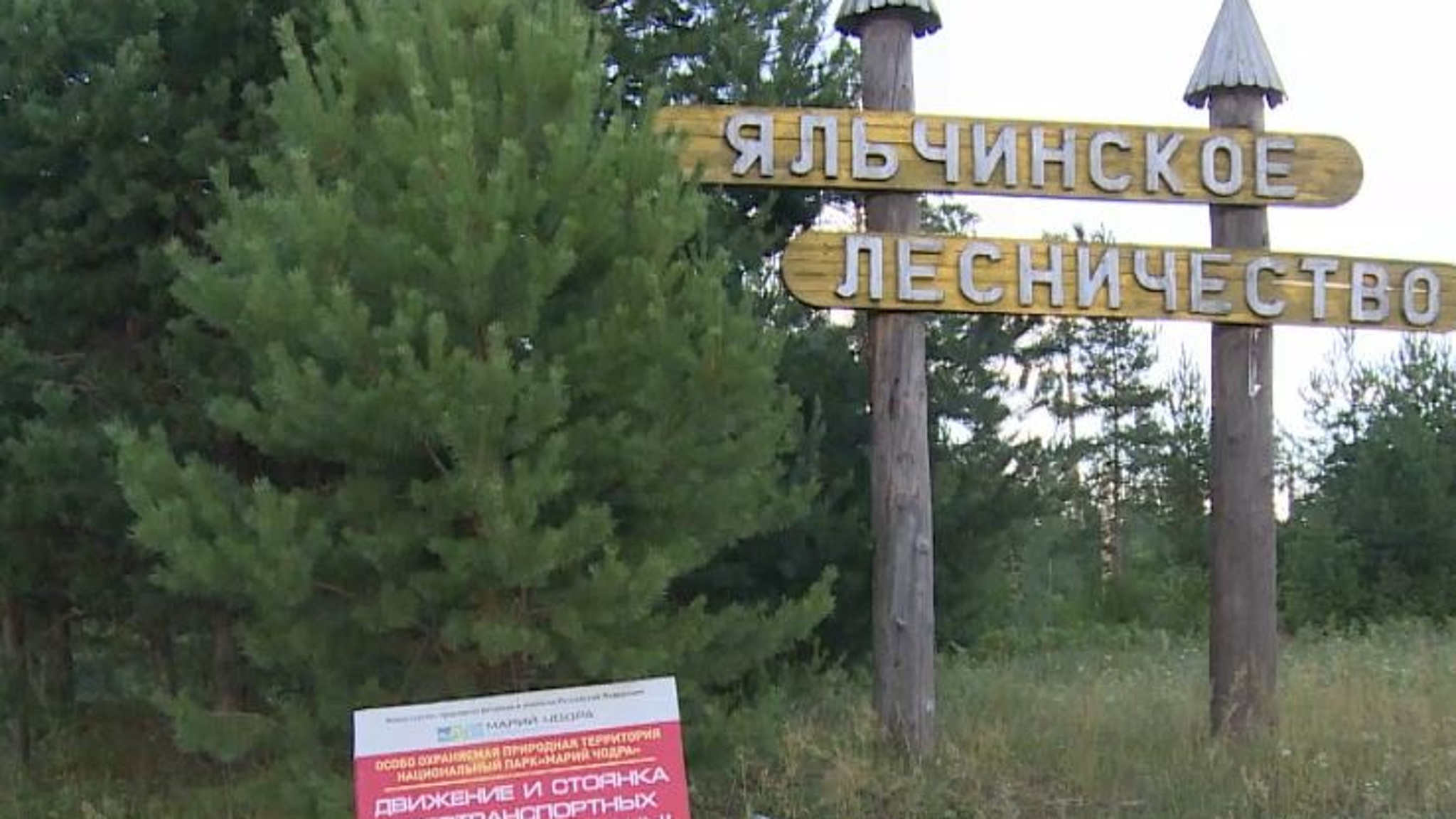 После трагедии у озера Яльчик въезд на территорию ограничен