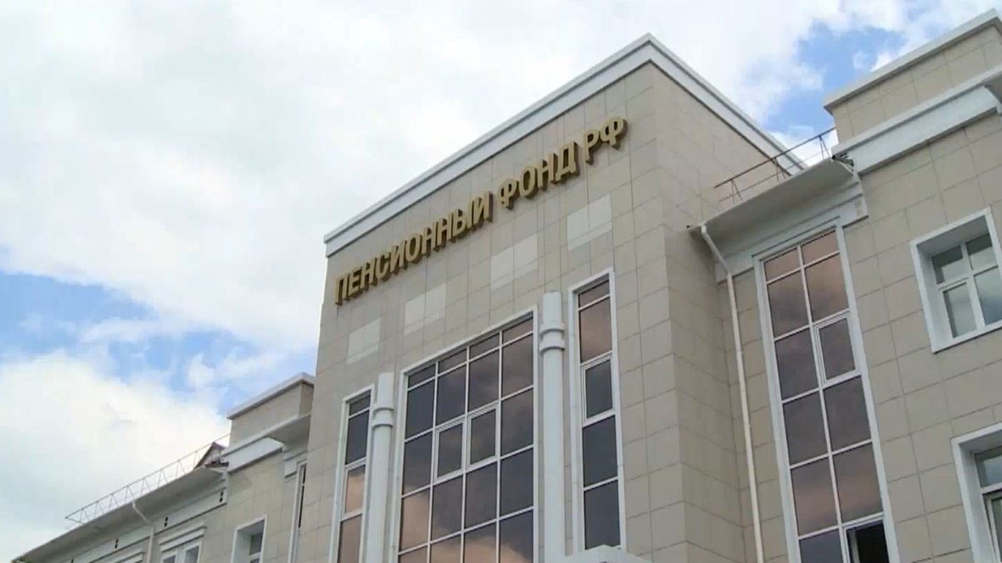 В августе прибавку к пенсии получат больше 45 тысяч работающих пенсионеров Марий Эл