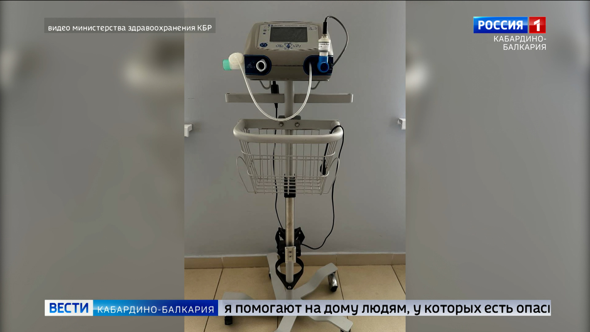 Новое оборудование поступило в паллиативное отделение клинического центра в Нальчике
