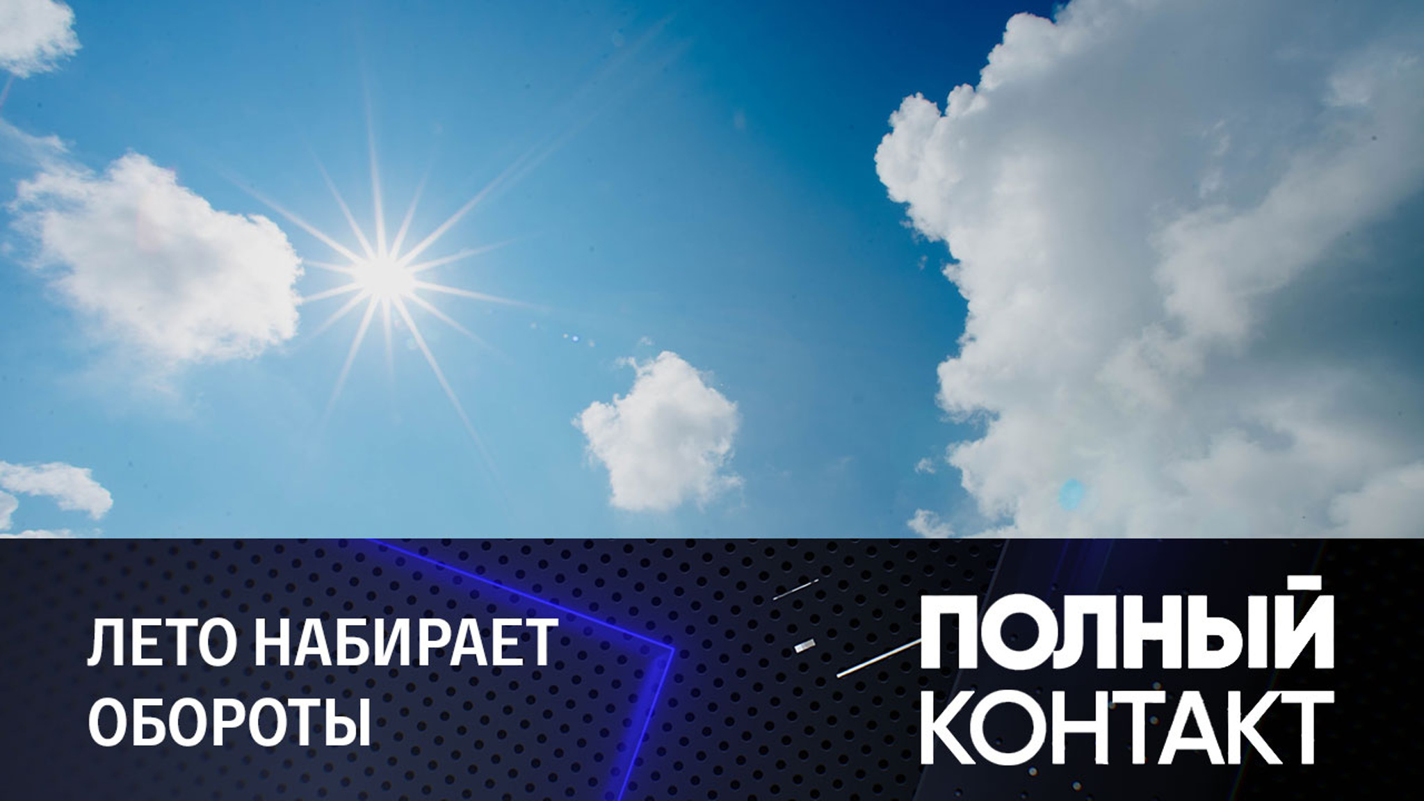 Тишковец рассказал, где в столичном регионе может брызнуть