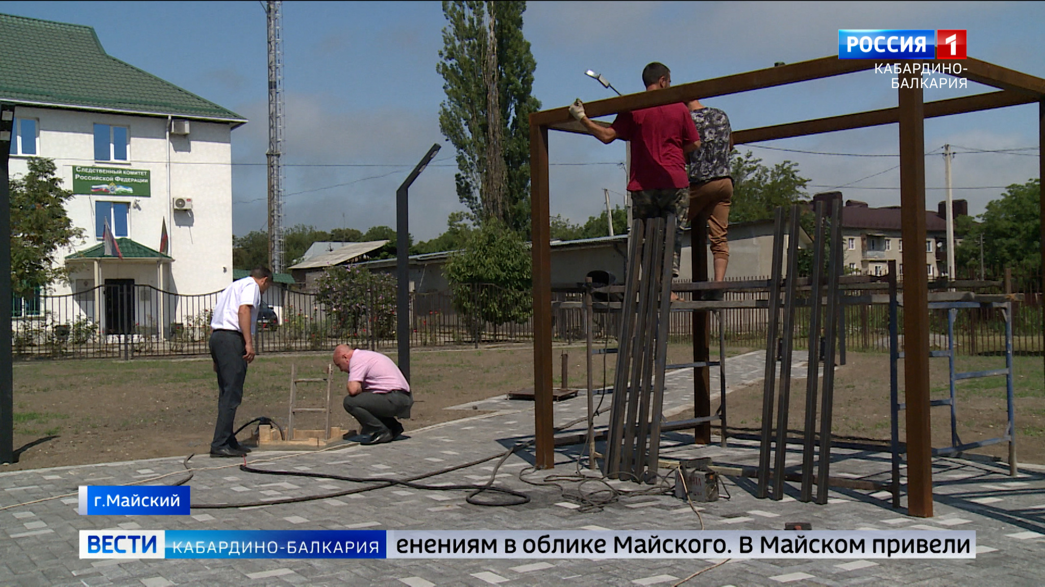 Город Майский одержал победу в конкурсе проектов комфортной городской среды
