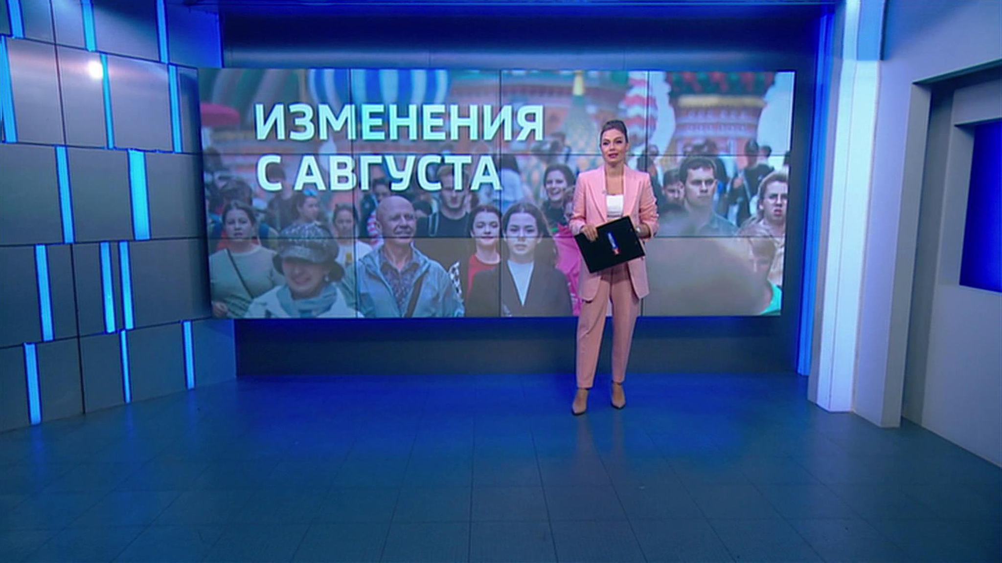 Август – сезон отпусков, урожая на дачах и изменений в законах