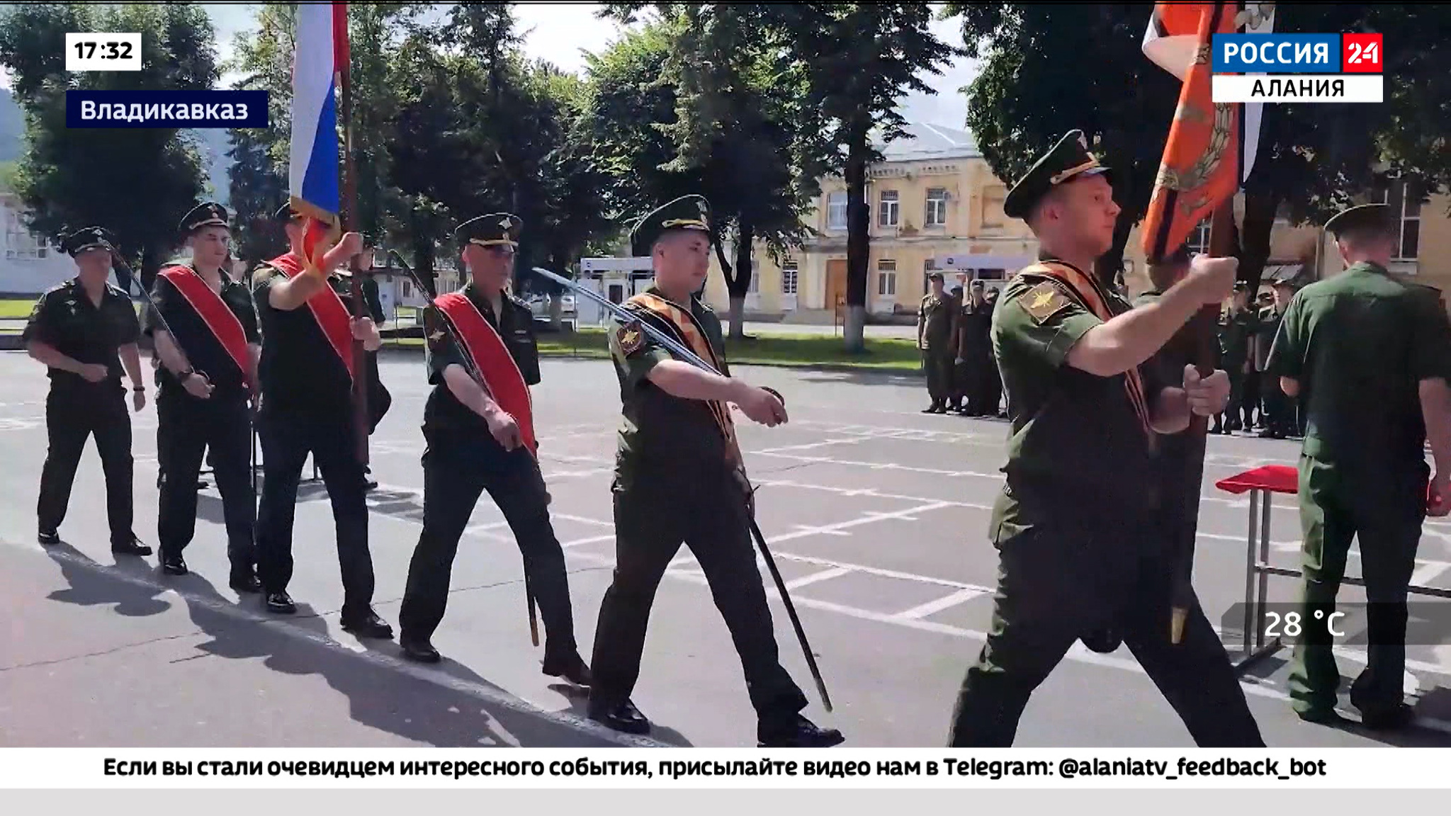 Эфир от 01.08.2023