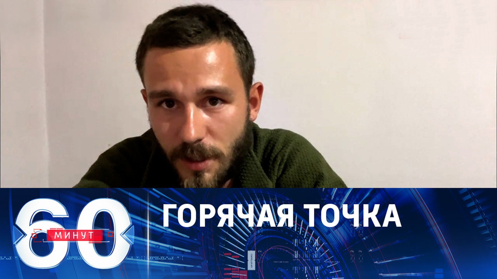 Запорожское направление остается самым сложным участком фронта