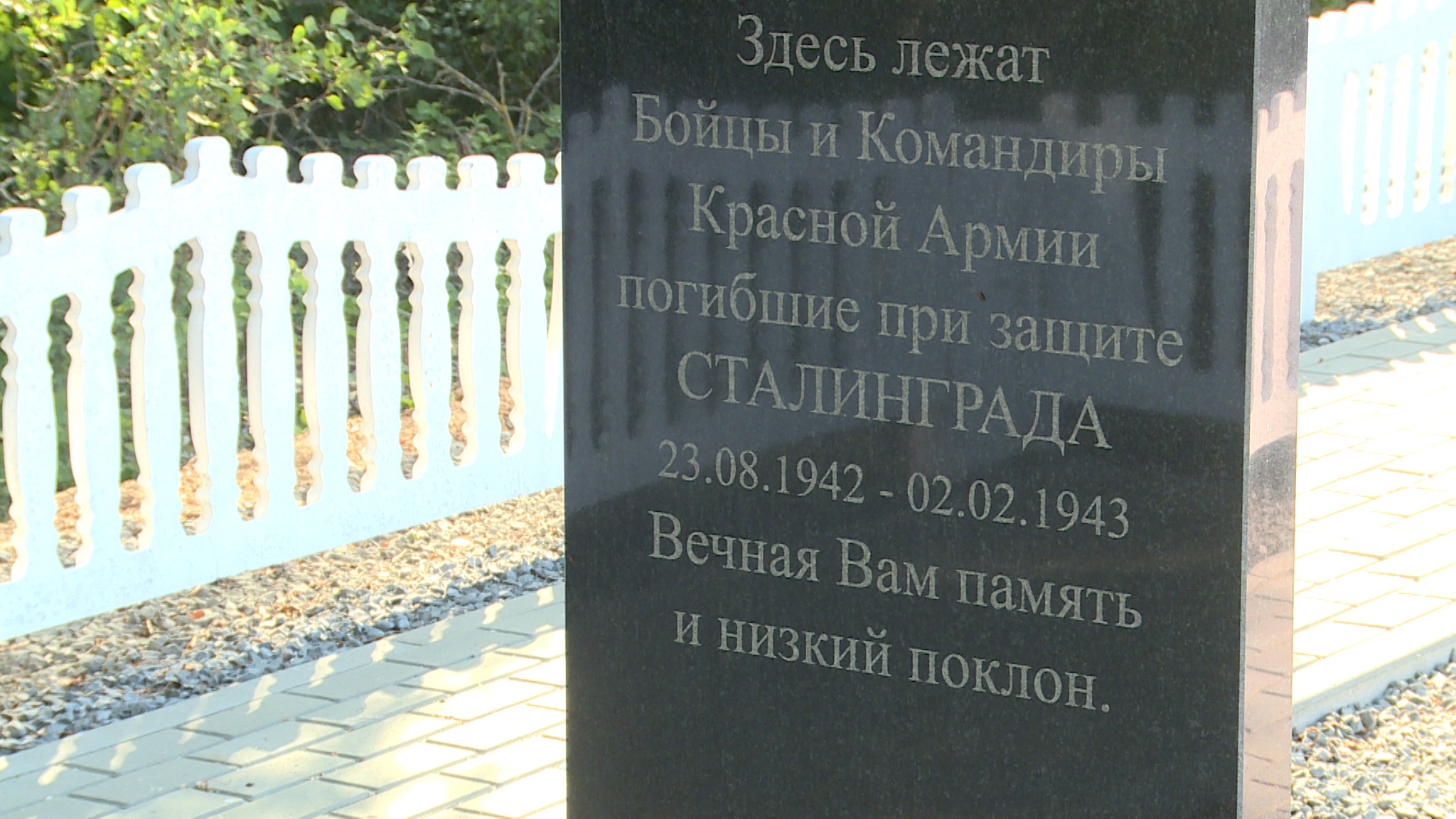 В Волгоградской области жители хутора Чапаевец установили памятник на месте гибели раненых красноармейцев