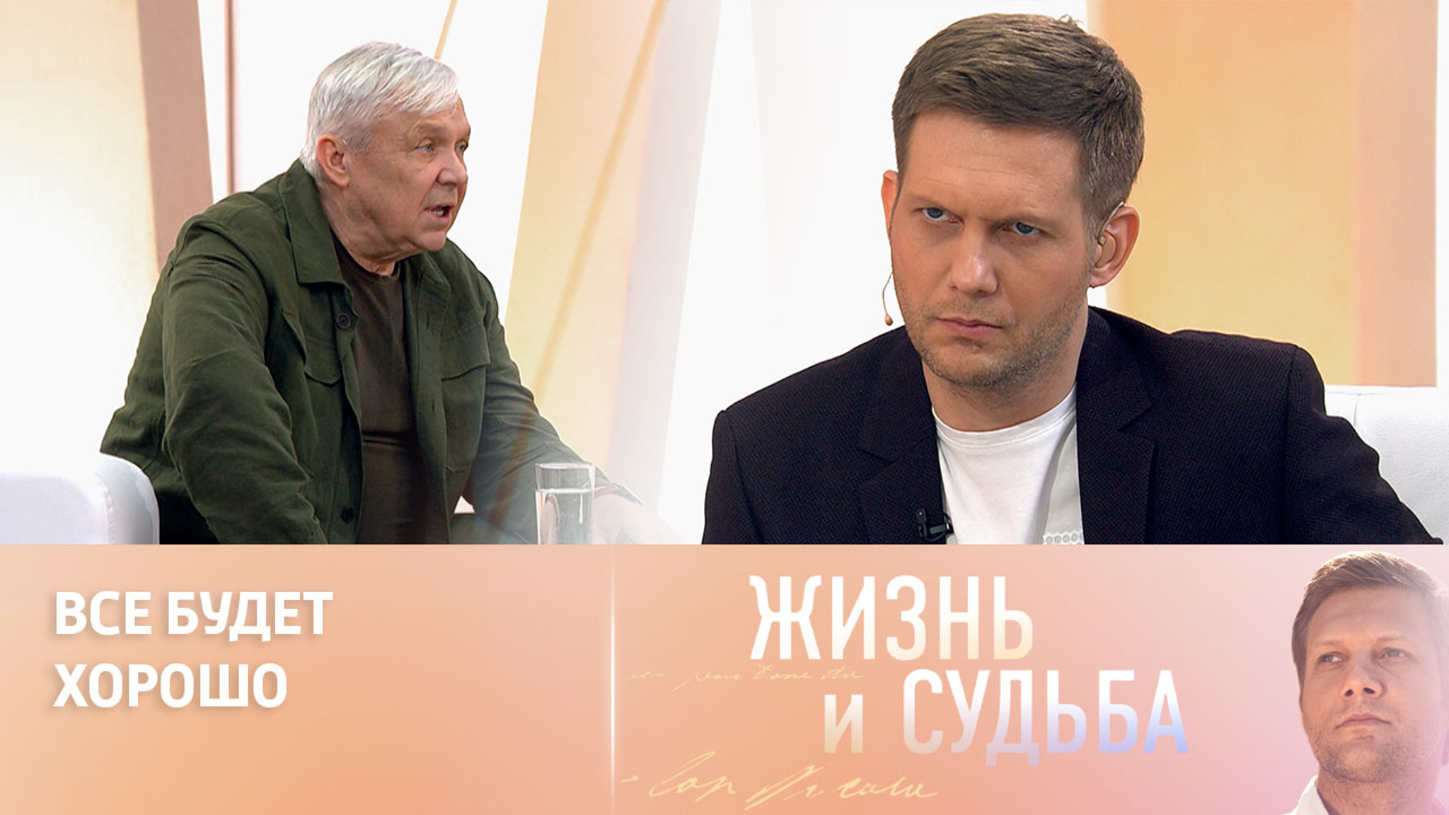 Василий Мищенко рассказал о встрече с Ефремовым в колонии