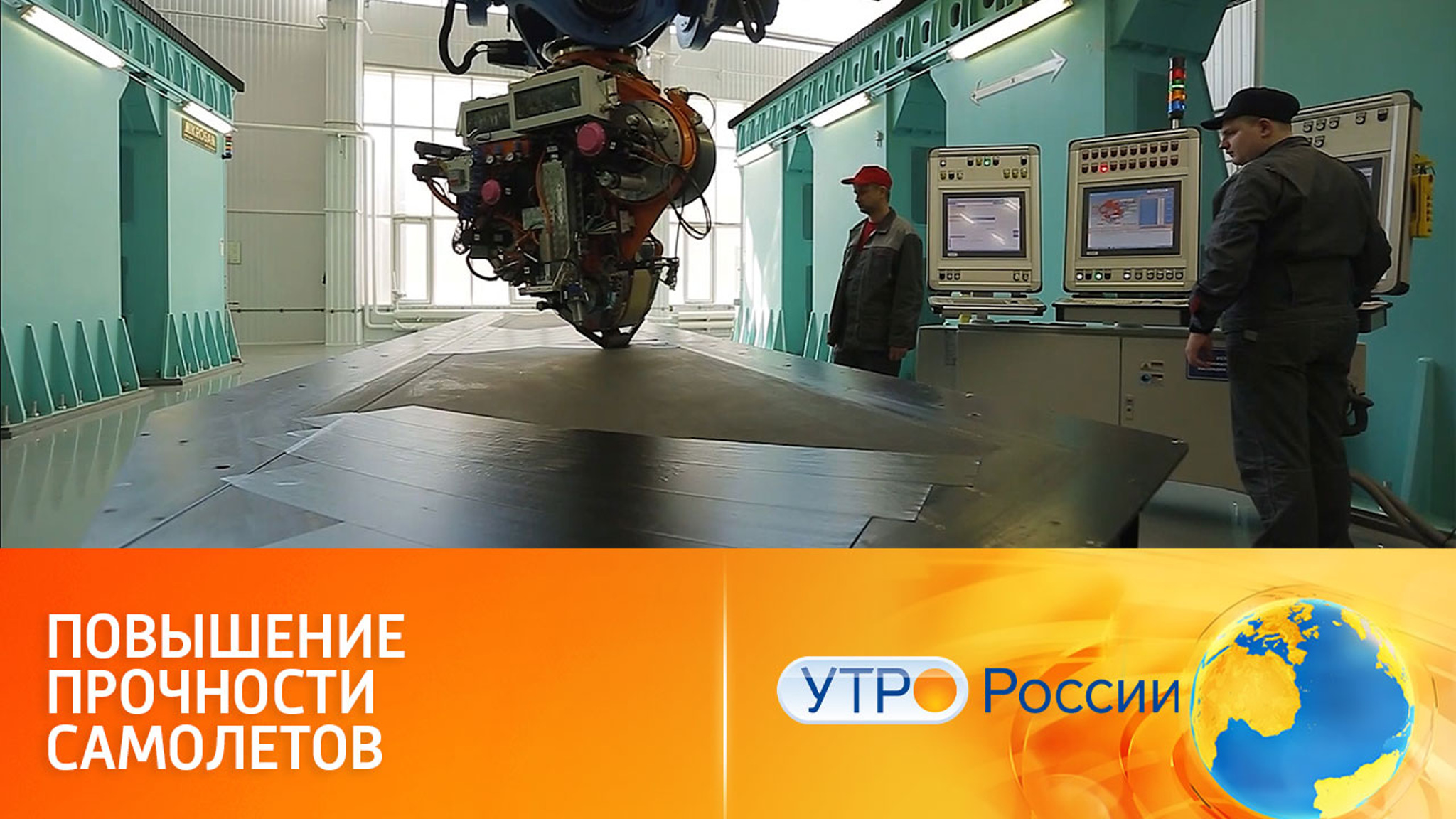Сверхпрочный сплав
