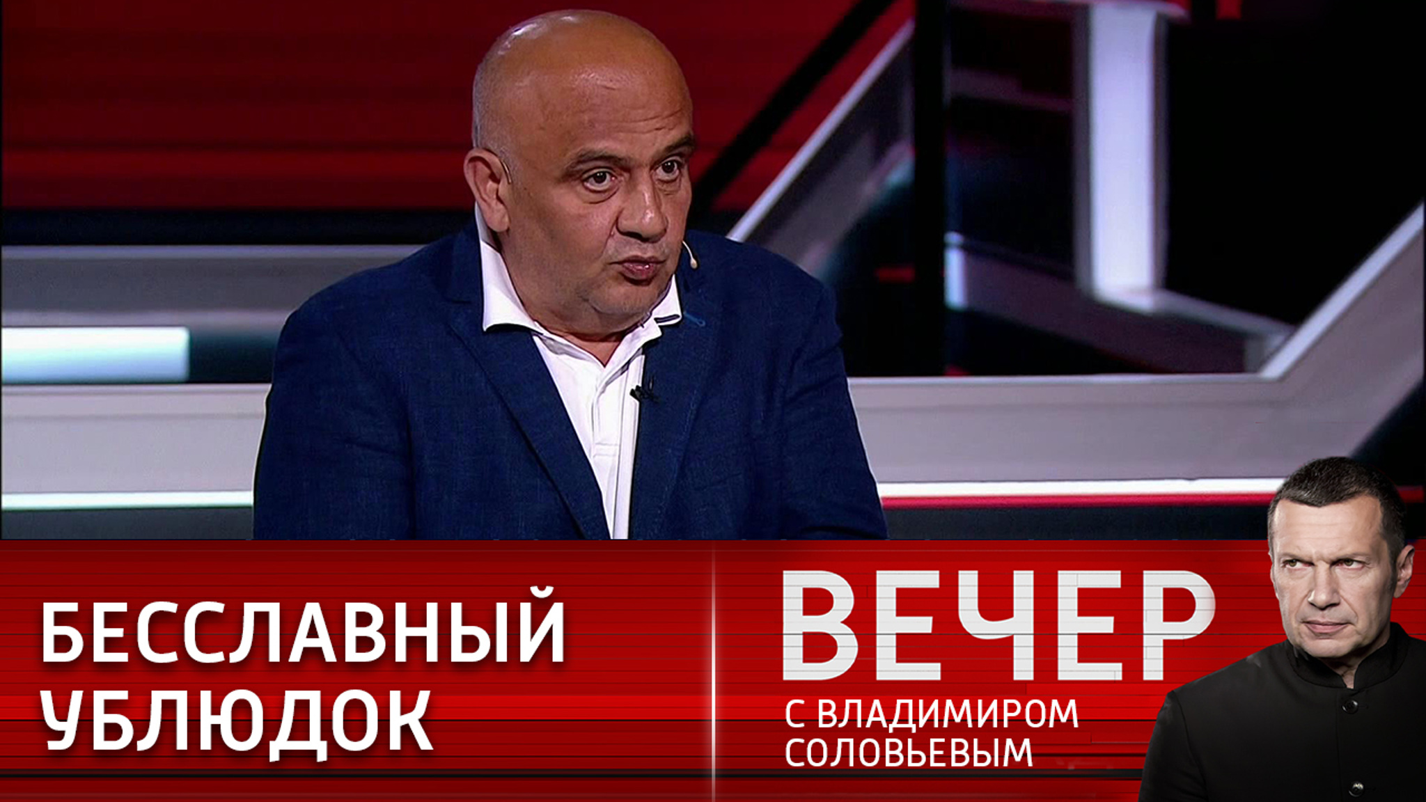 Ликвидация Зеленского выгодна Западу, но не России