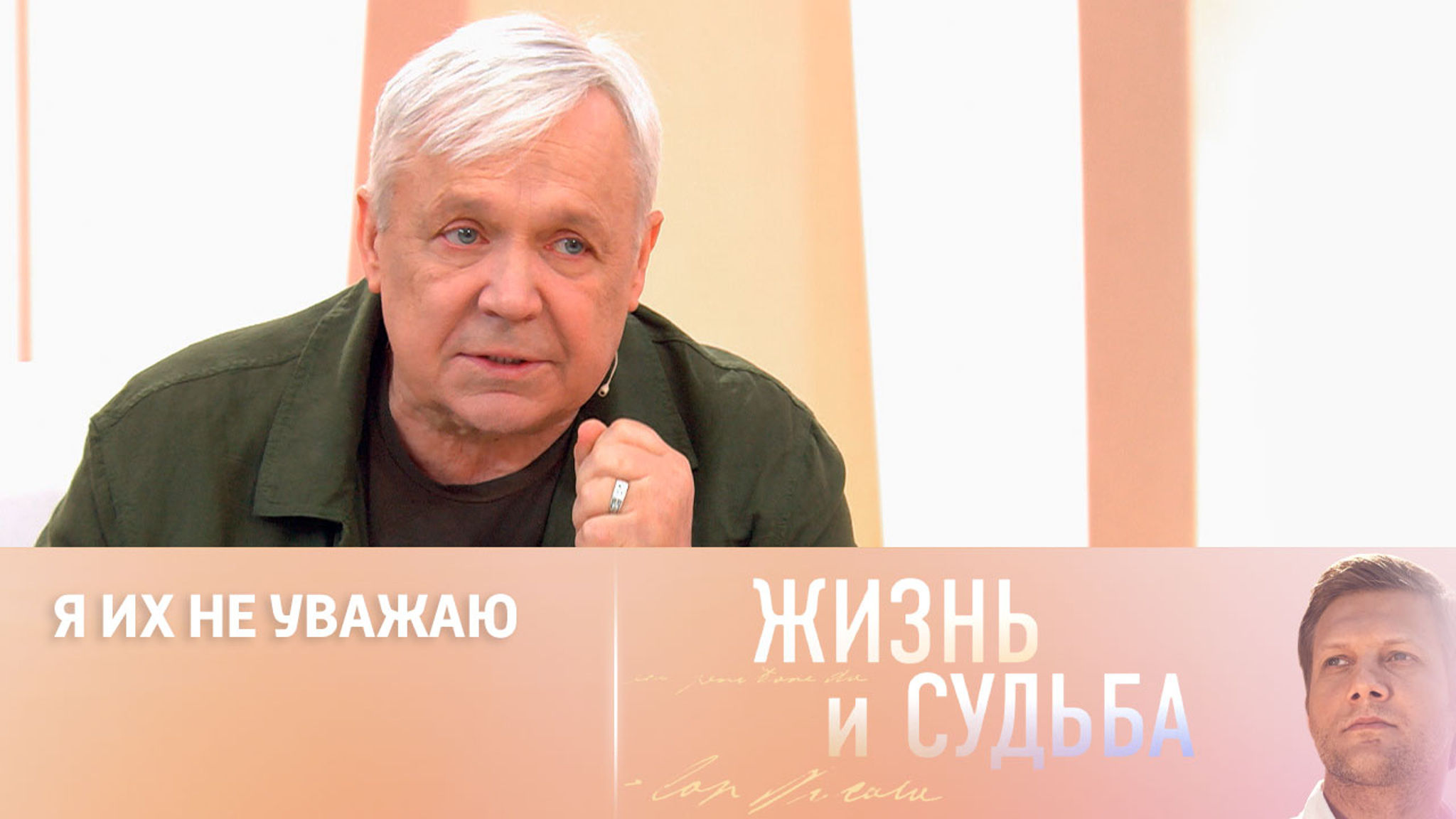 Василий Мищенко высказался об уехавших артистах