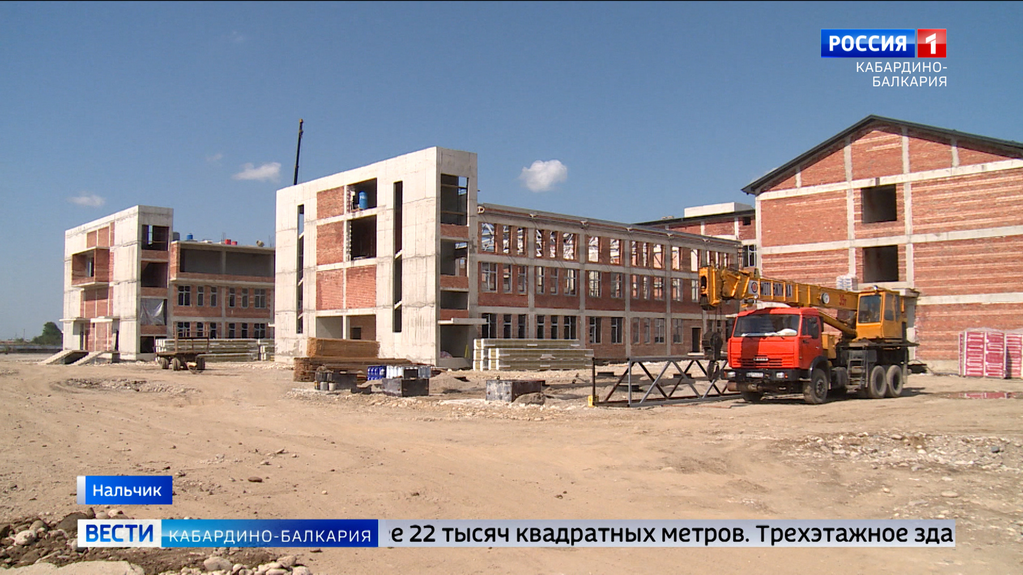 В Нальчике строят школу на 1500 ученических мест