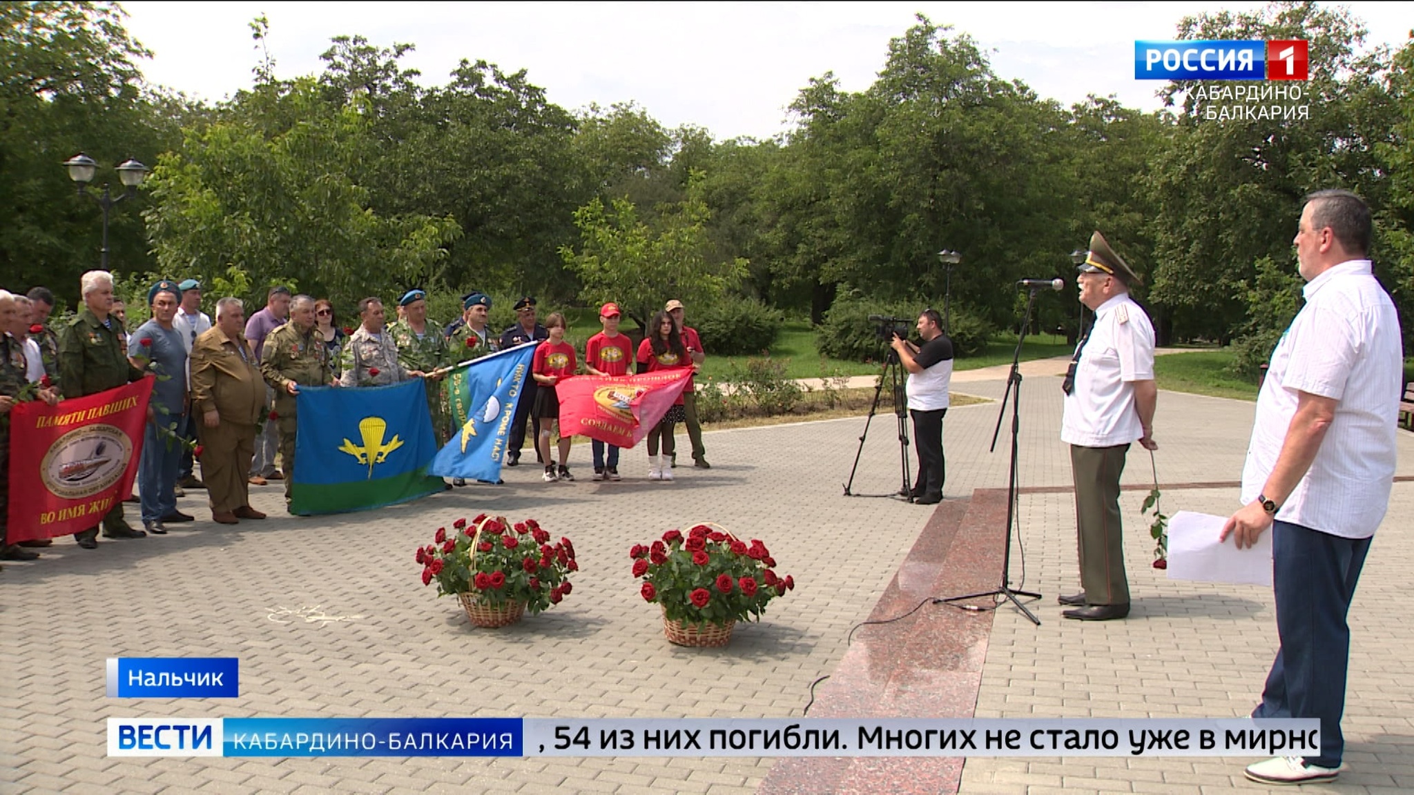 Ко Дню ВДВ в Нальчике состоялась встреча у памятника воинам-интернационалистам