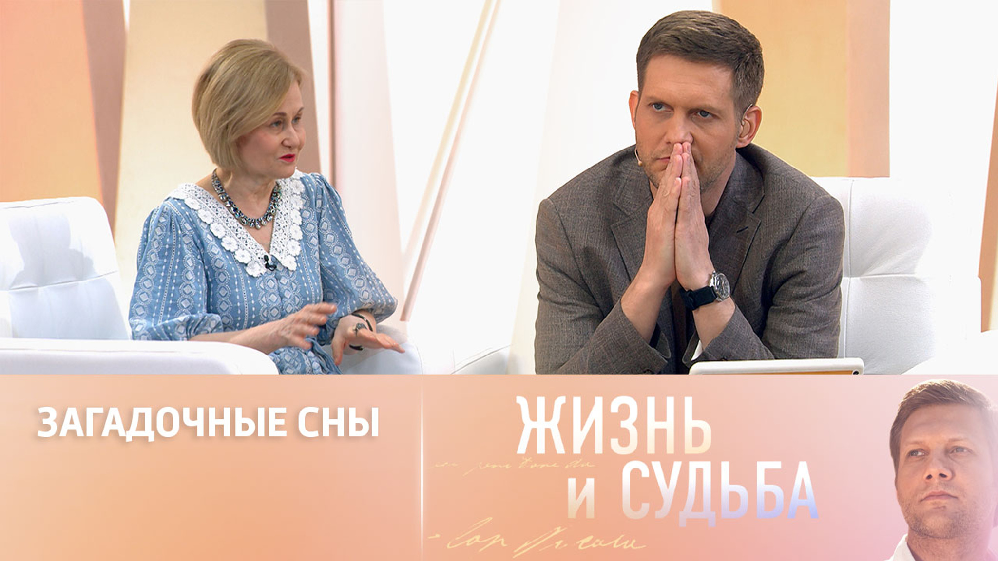 Дарья Донцова призналась, что ее покойный муж снился домочадцам