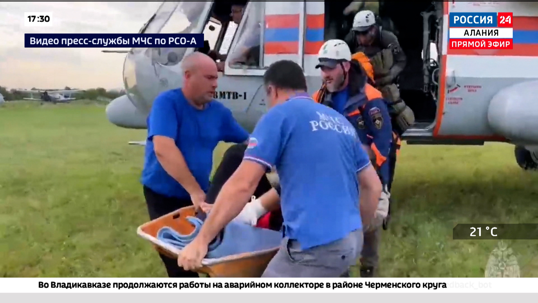 Эфир от 02.08.2023
