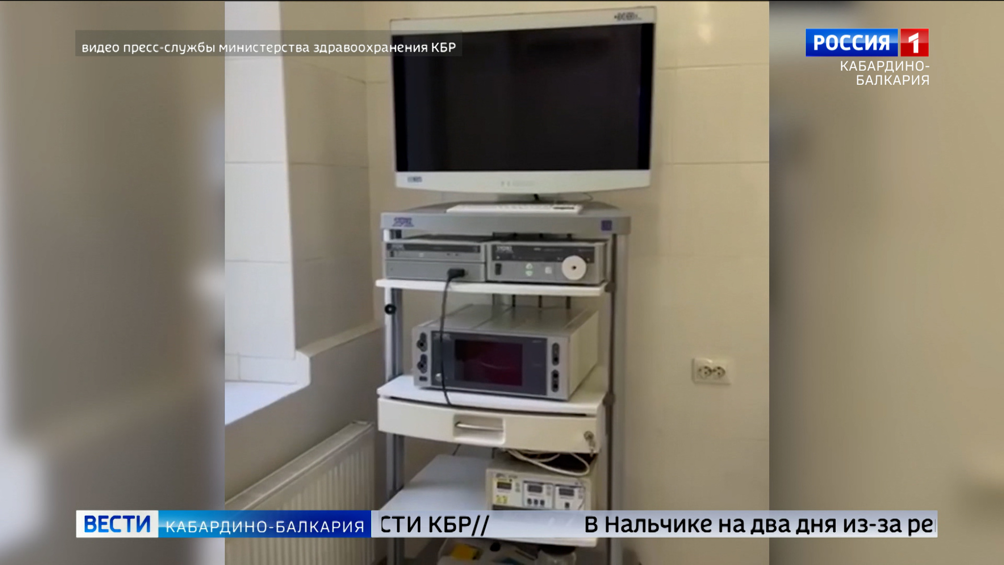 В Онкодиспансере КБР проводят операции на новом оборудовании