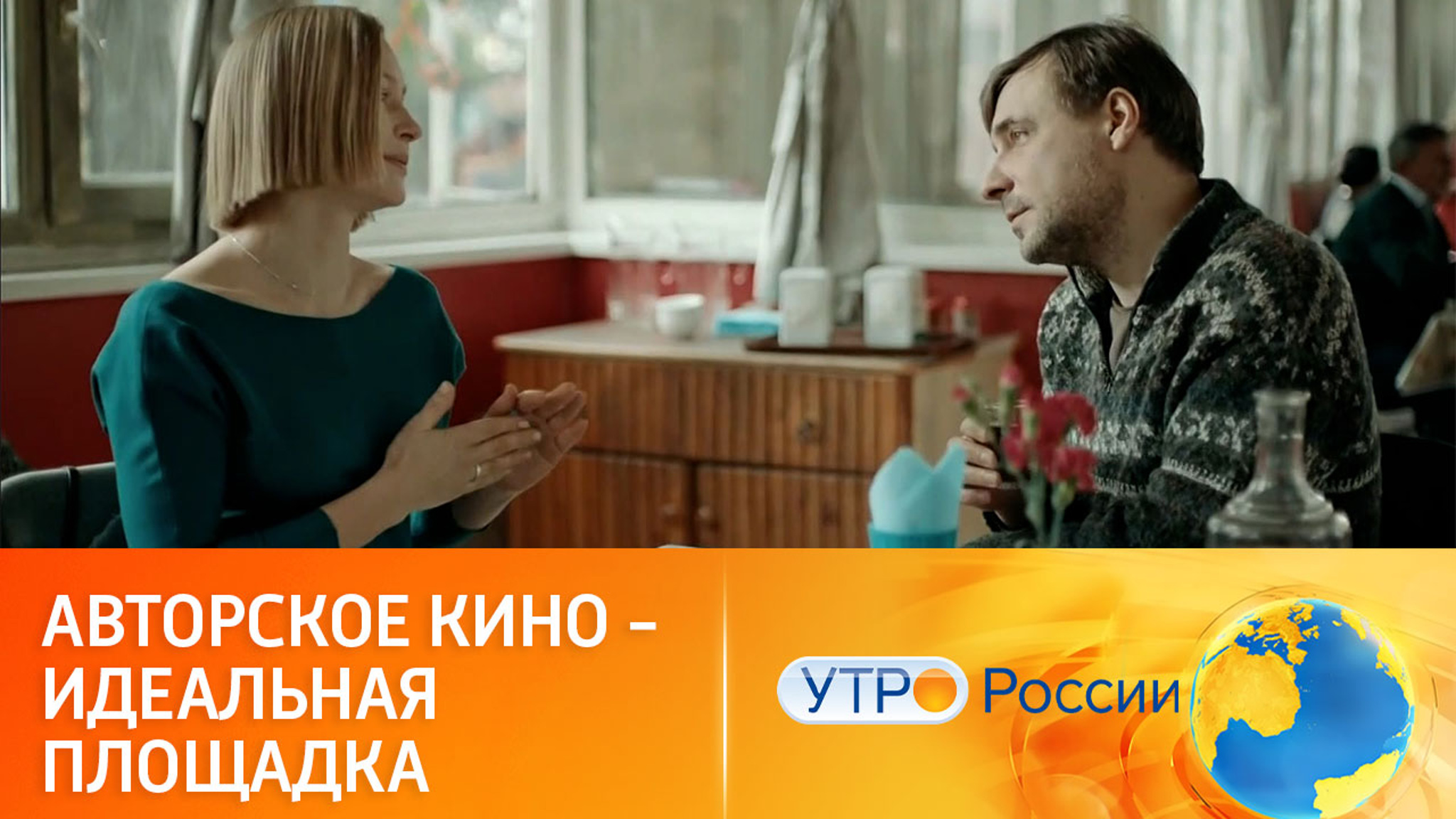 Что посмотреть на кинофестивале "Выборг"