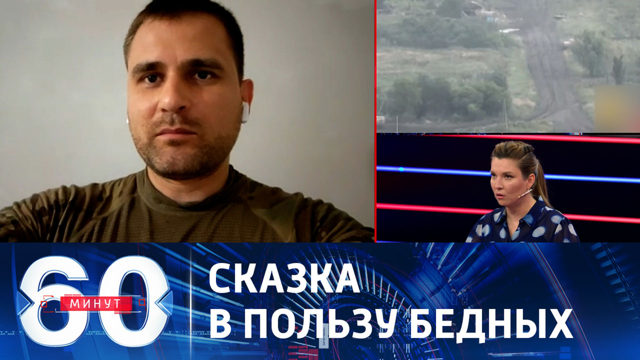 Подлинная причина неуспеха контрнаступления ВСУ