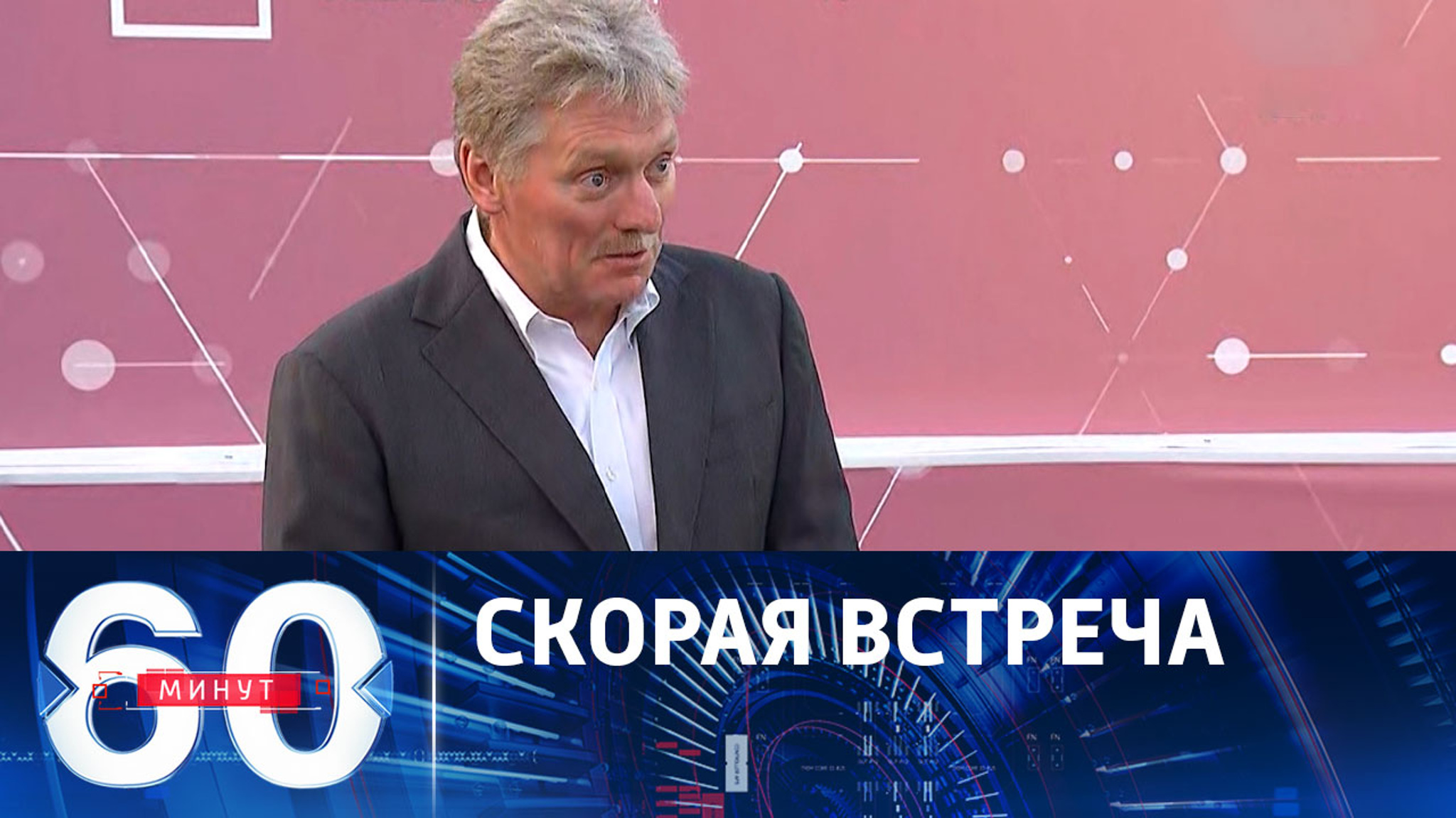 Путин и Эрдоган условились в ближайшее время определить место и сроки встречи
