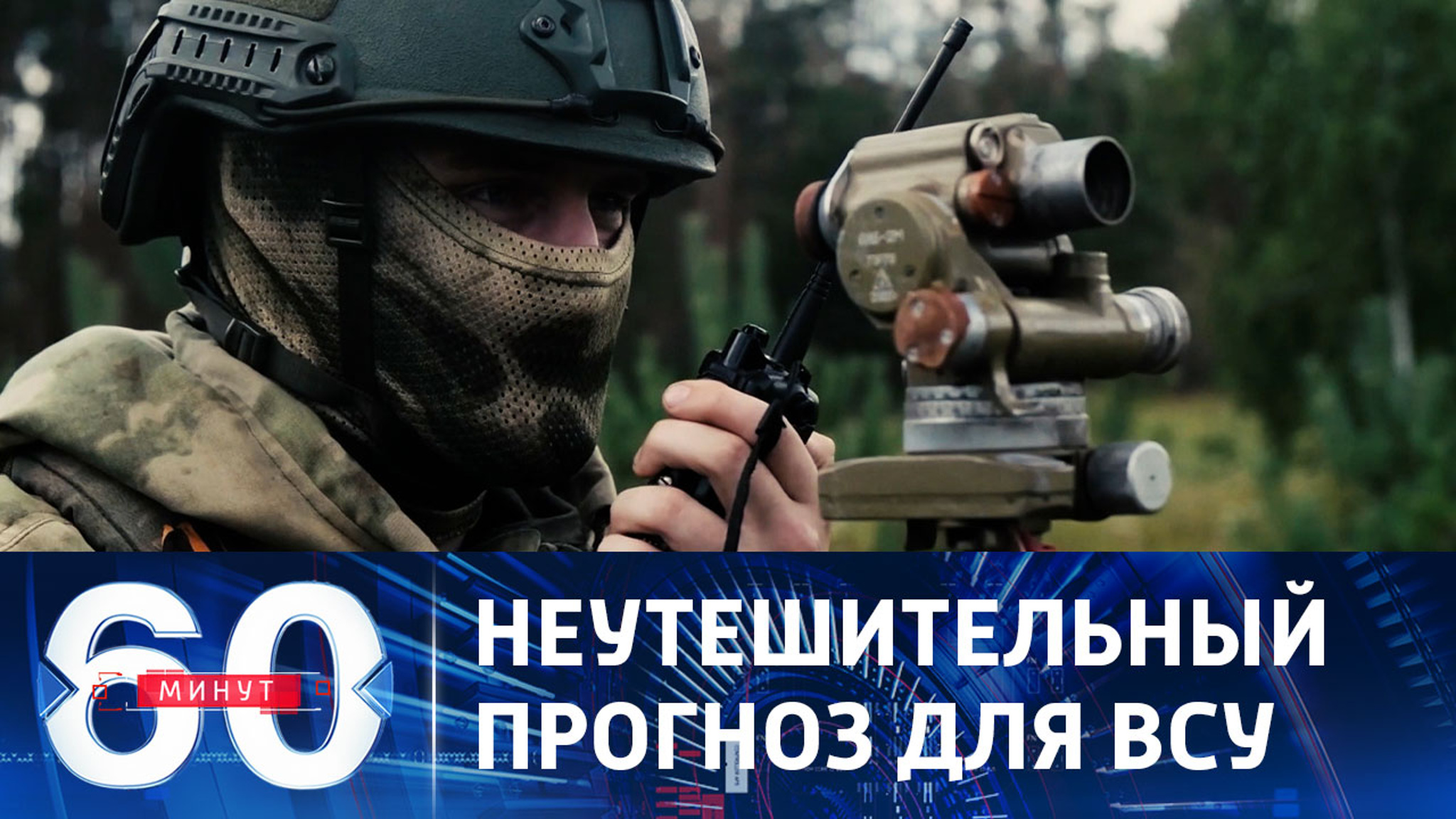 Российская армия переходит от обороны к наступлению
