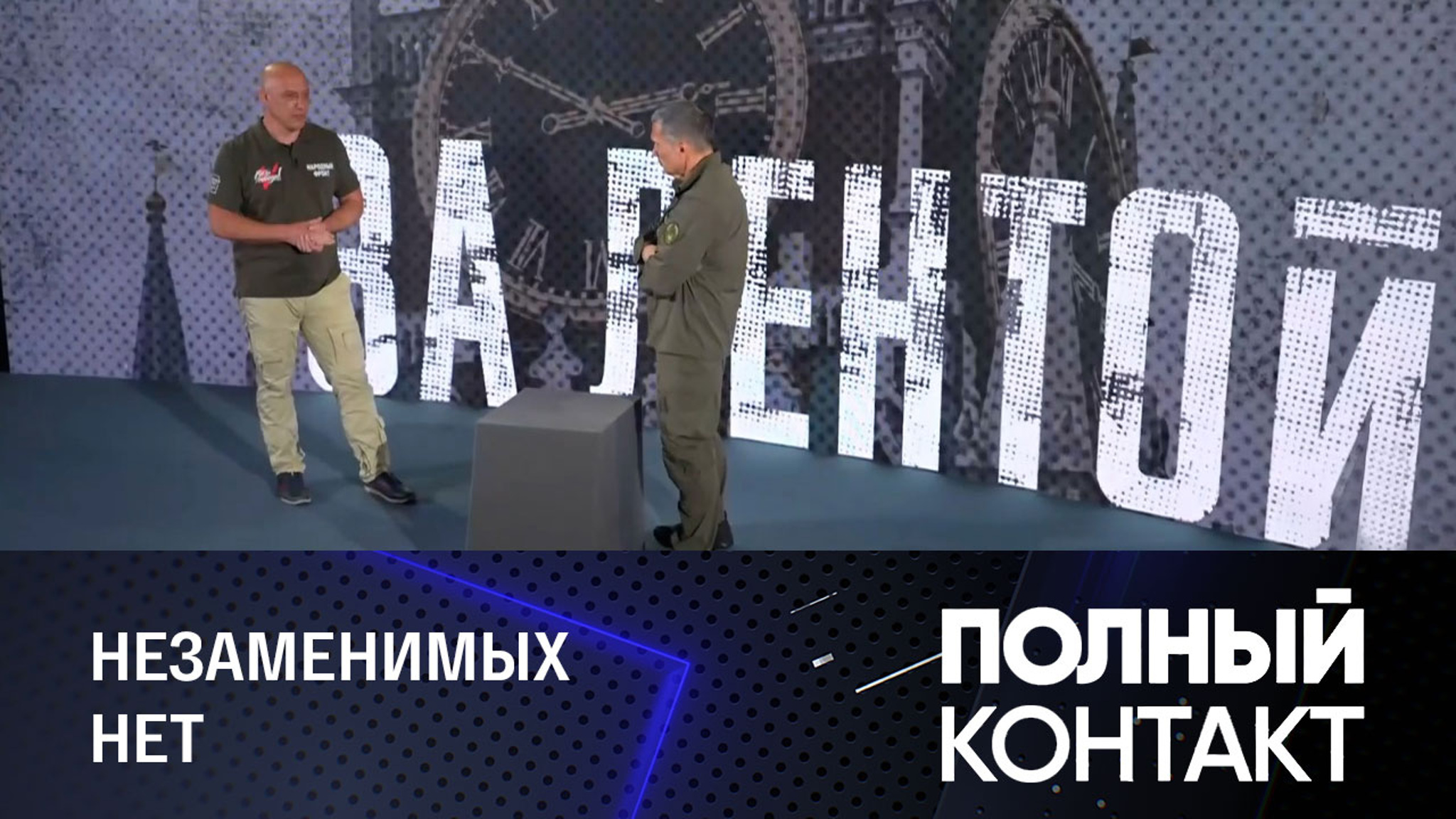 Майданов рассказал, кто заменит "слившихся" артистов