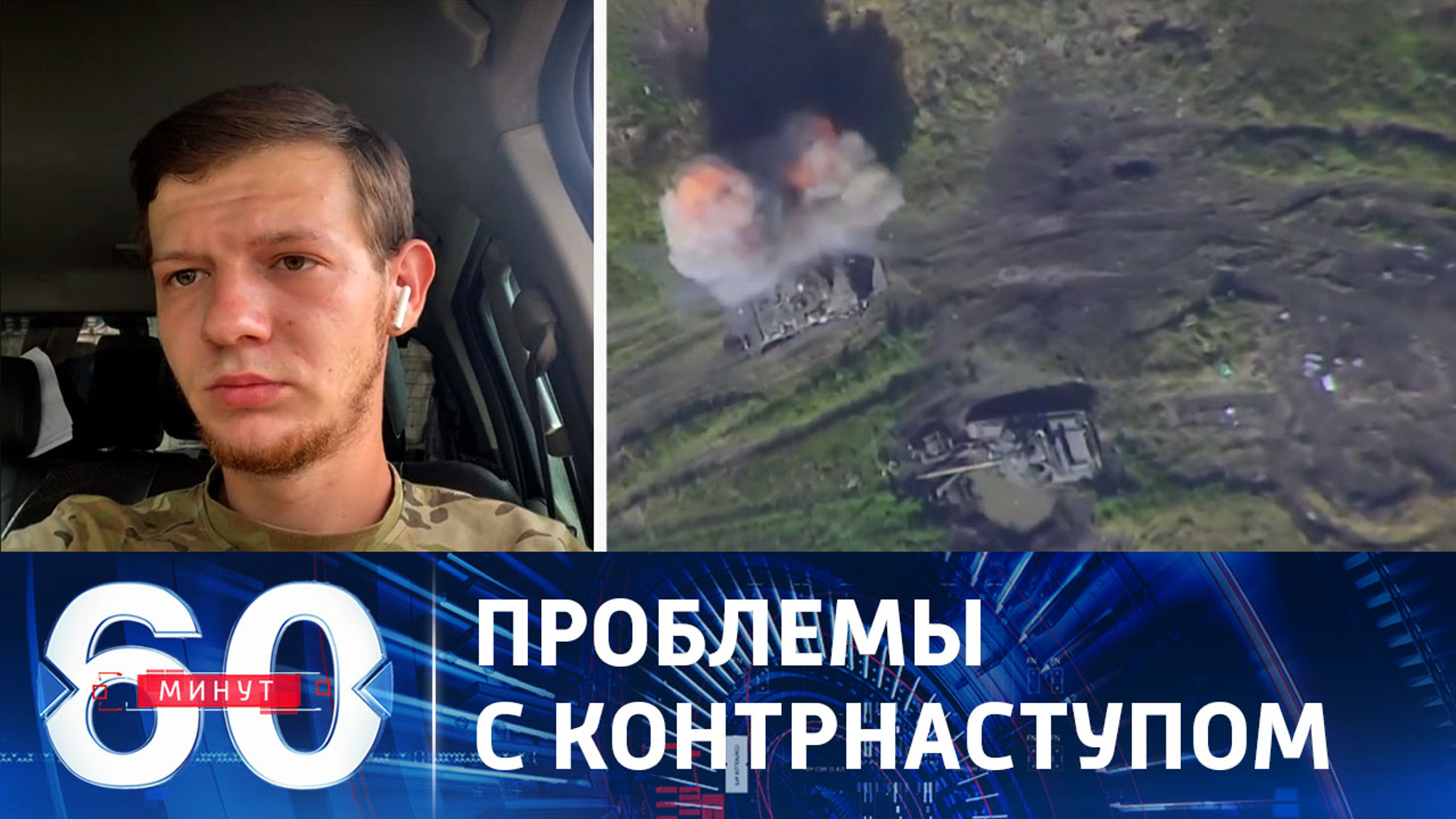 Ситуация на запорожском направлении