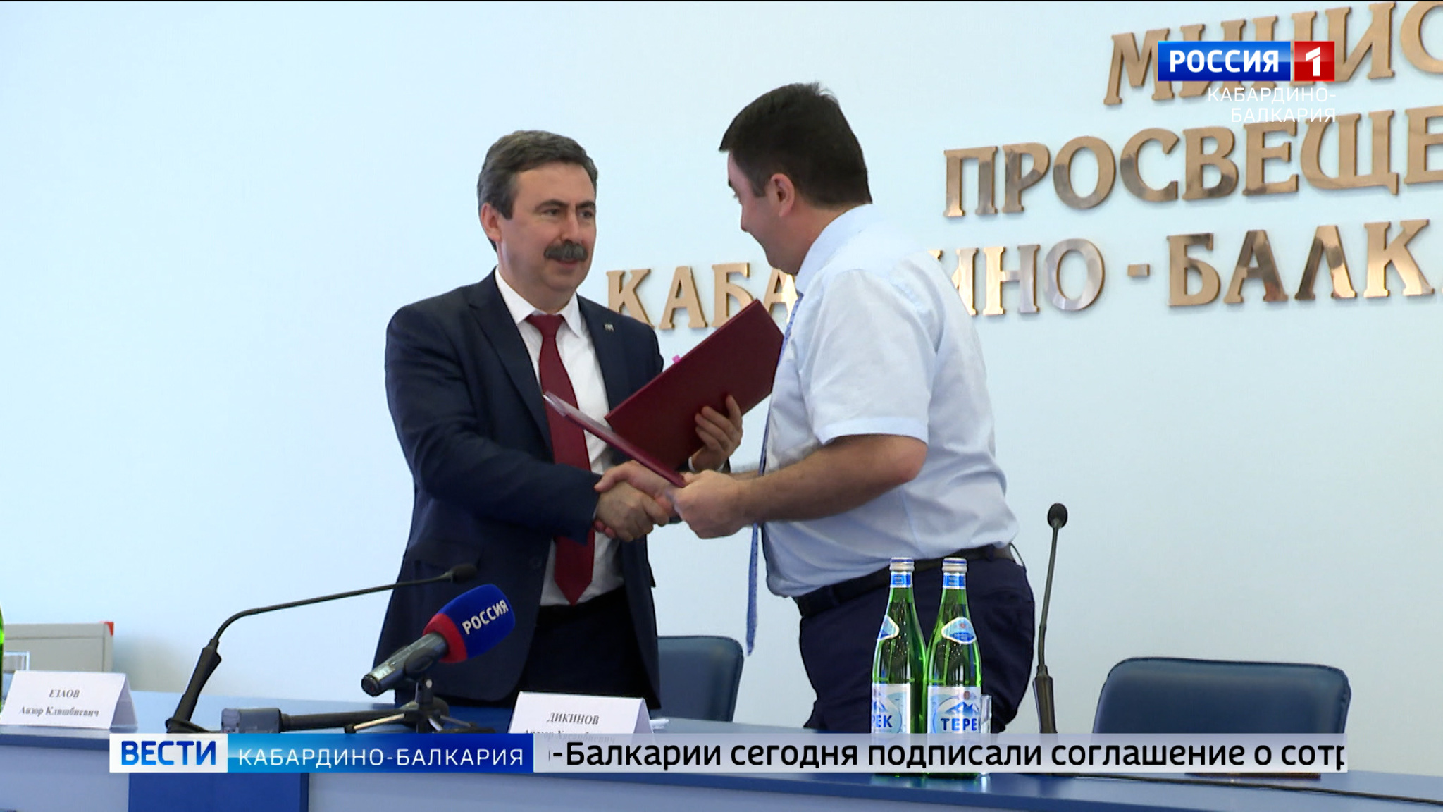 Минпросвещения КБР будет сотрудничать с отделением общества «Знание»