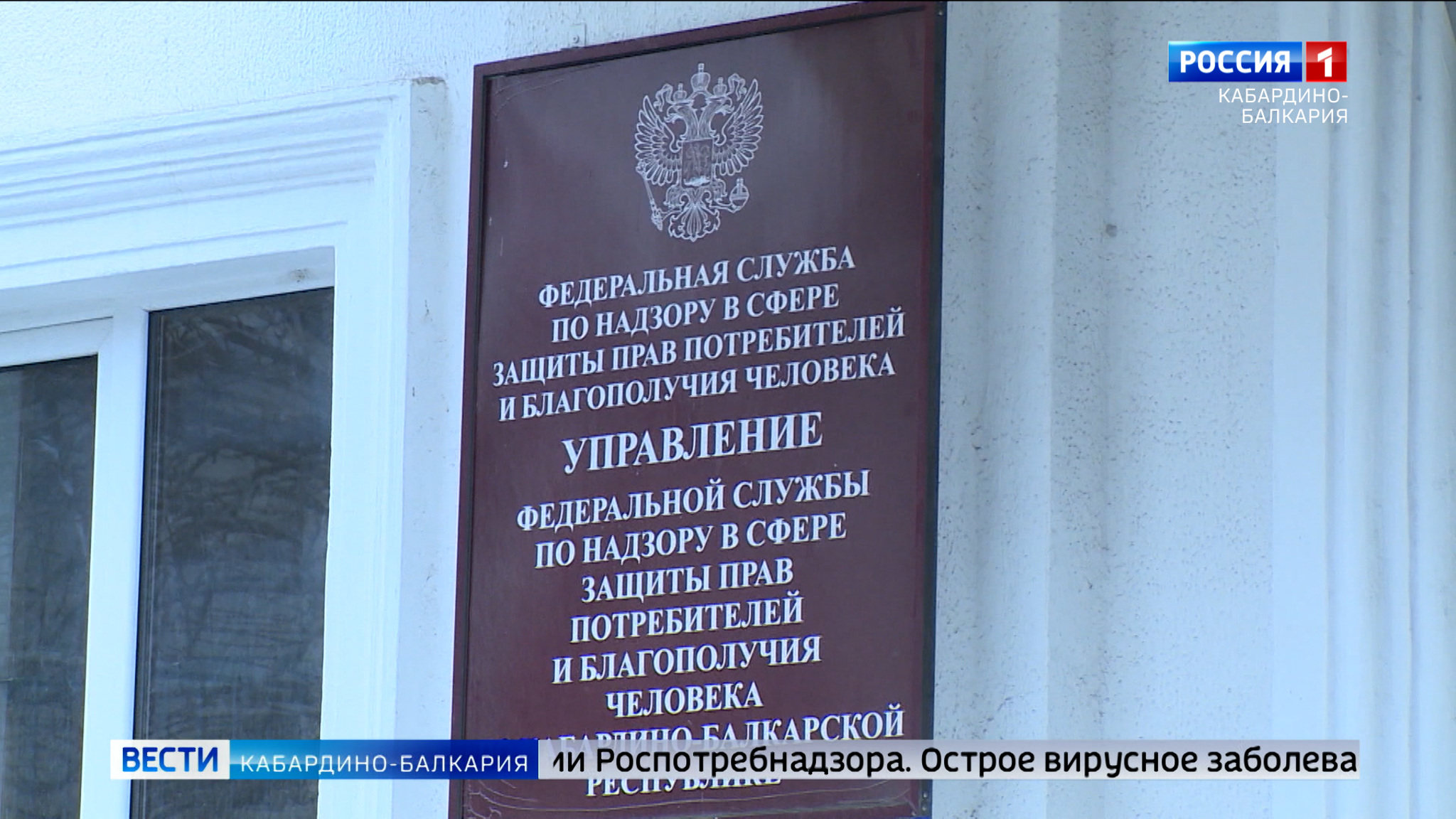 В КБР выявлен первый случай заражения лихорадкой Западного Нила