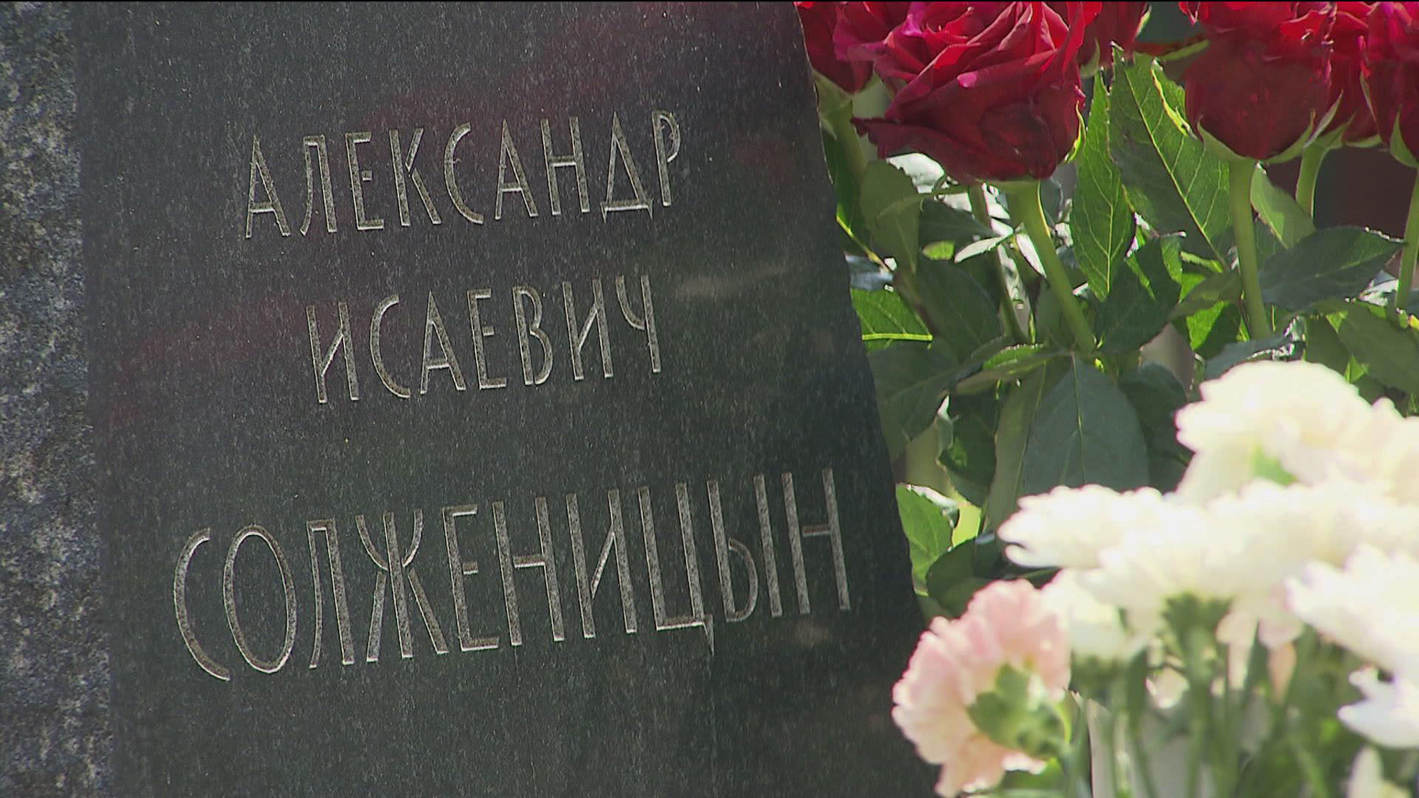 В Донском монастыре почтили память Александра Солженицына
