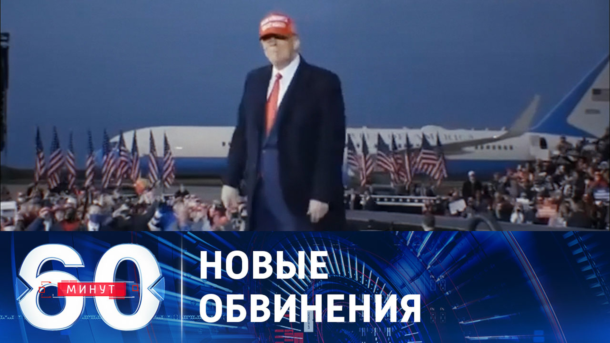 Трампу грозит более 500 лет тюрьмы