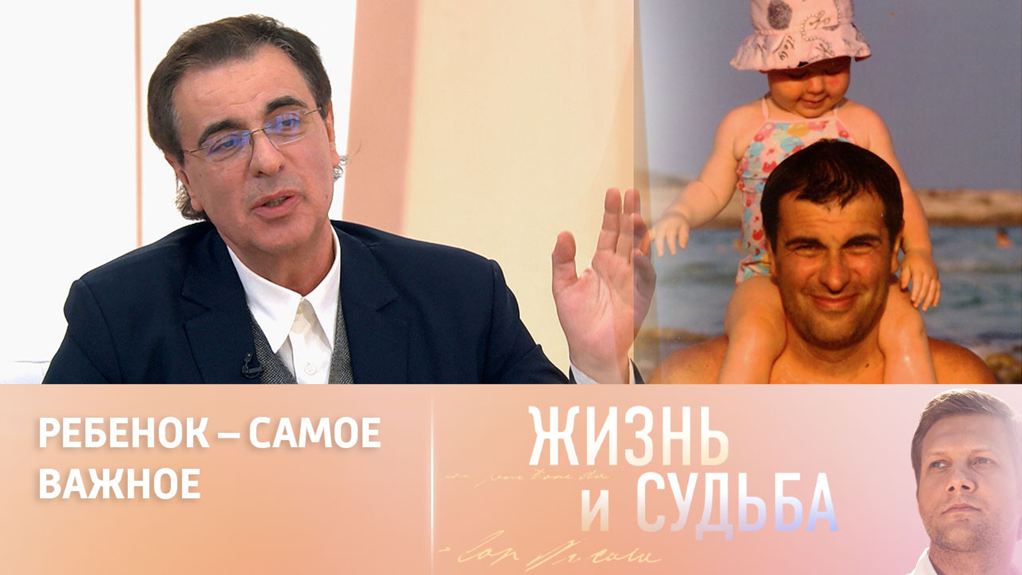"Круче этого нет!": Виктор Чайка рассказал об осознанном отцовстве