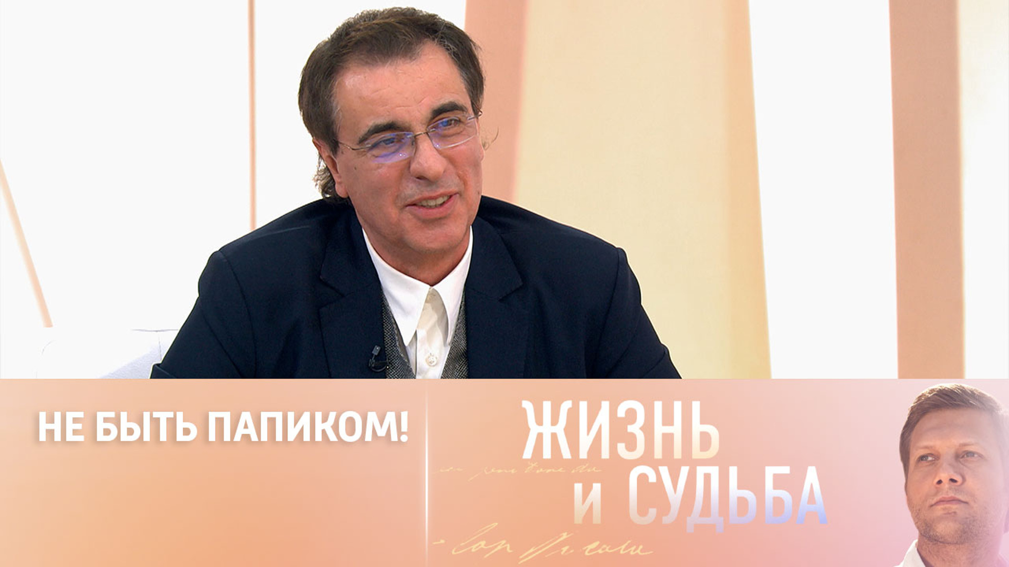 Как Виктор Чайка женился в третий раз