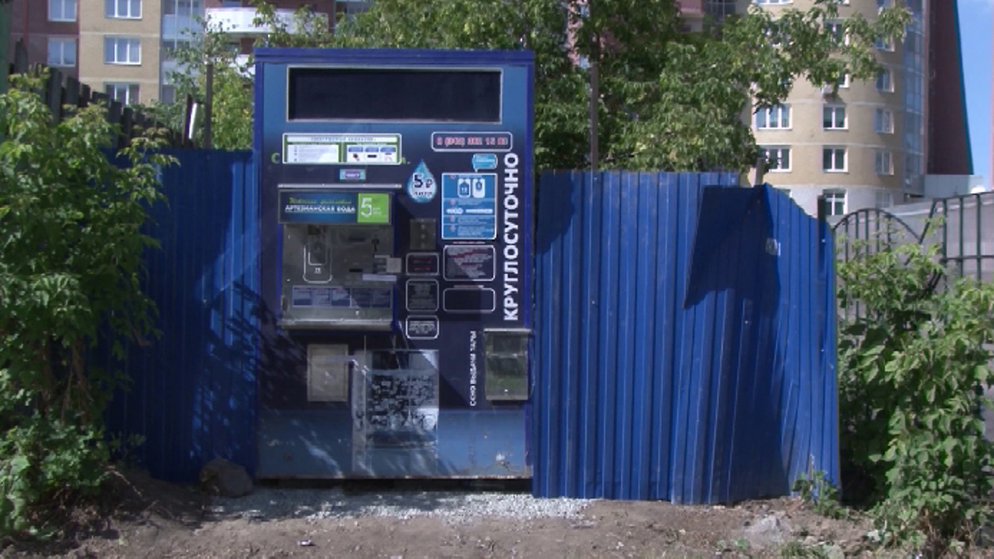 Свердловская прокуратура проверила уличные водоматы по всему региону