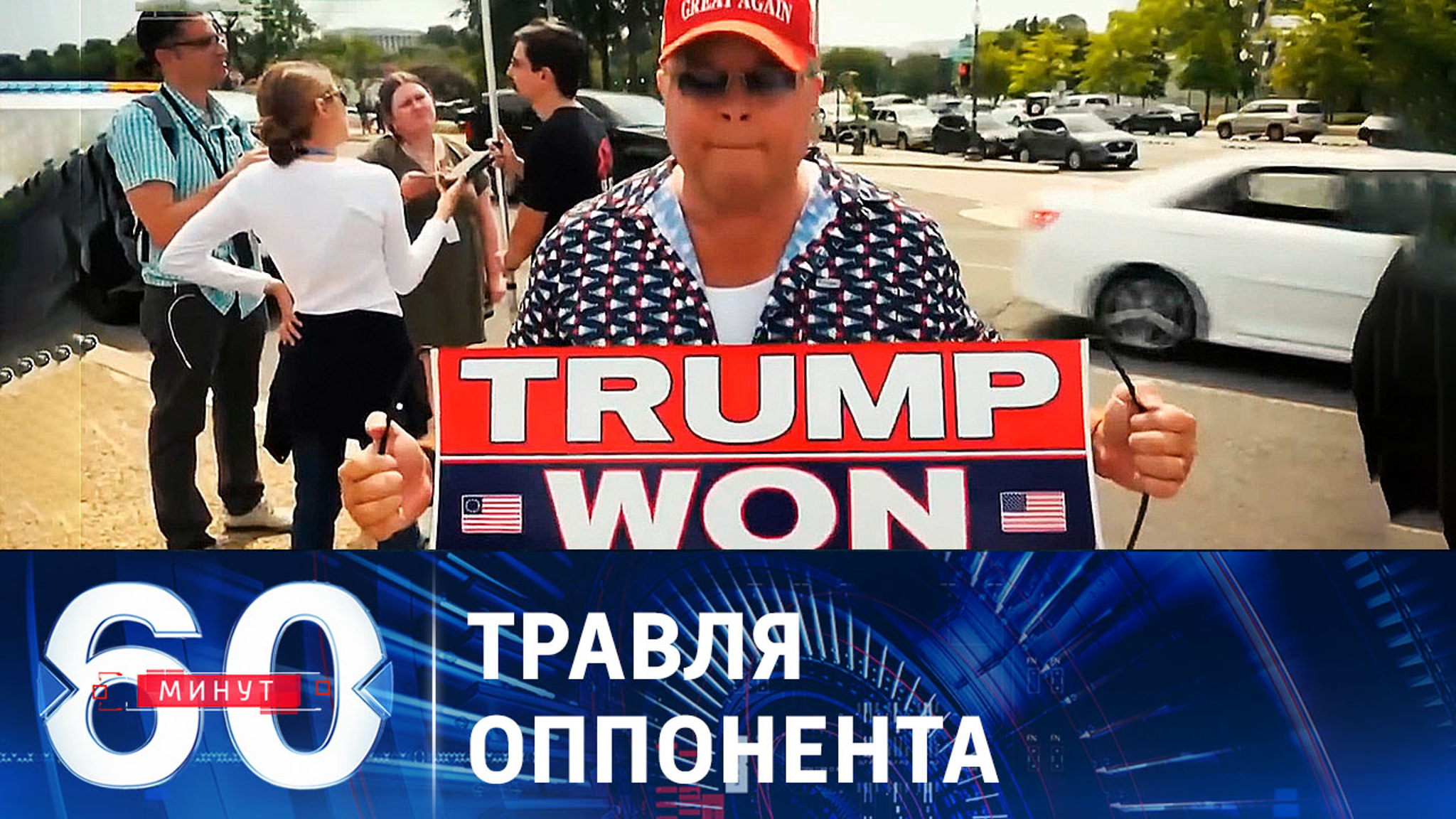 Экс-президент США избежал ареста в зале суда