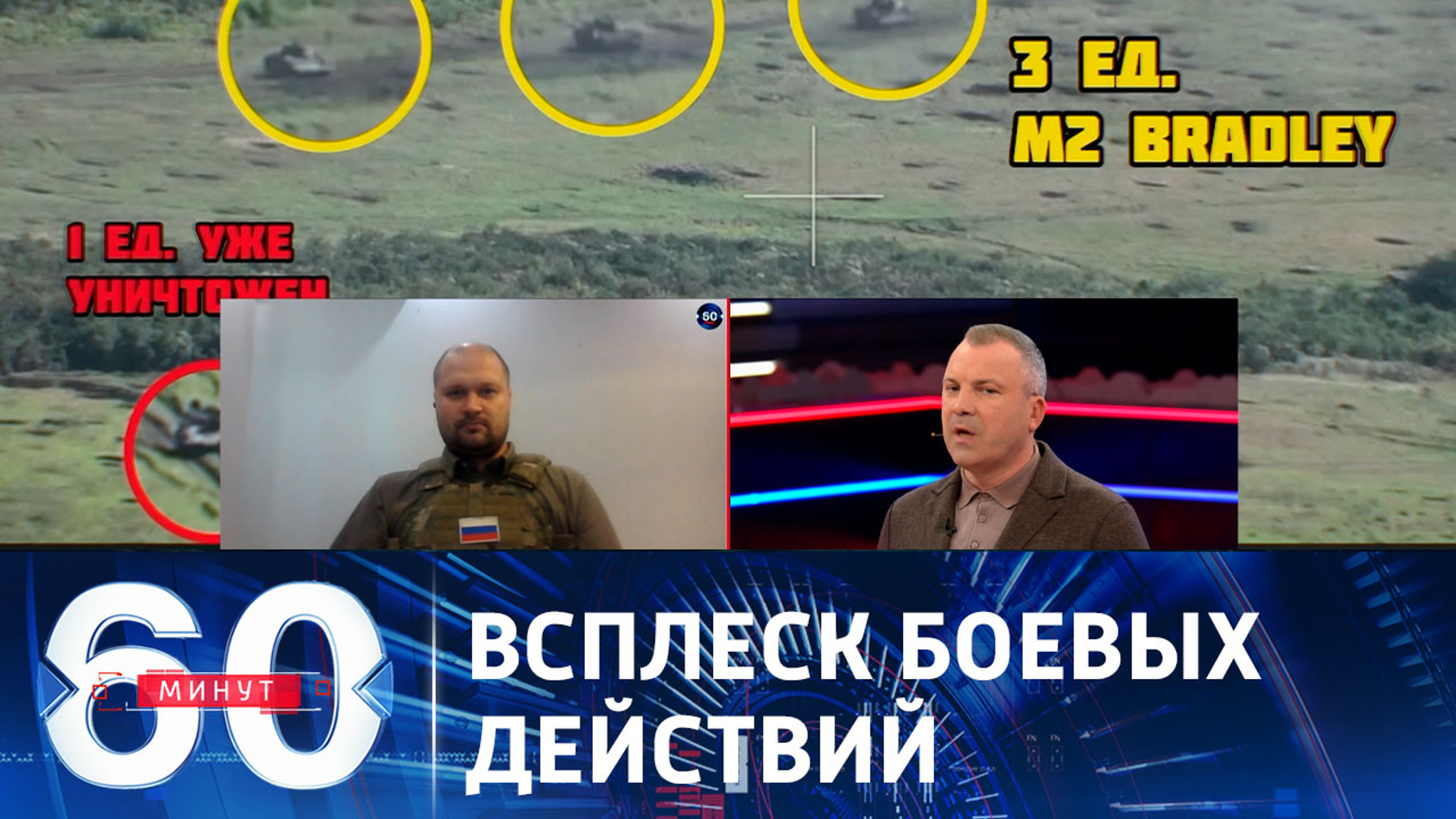 Украина и Запад опасаются контрудара российских войск