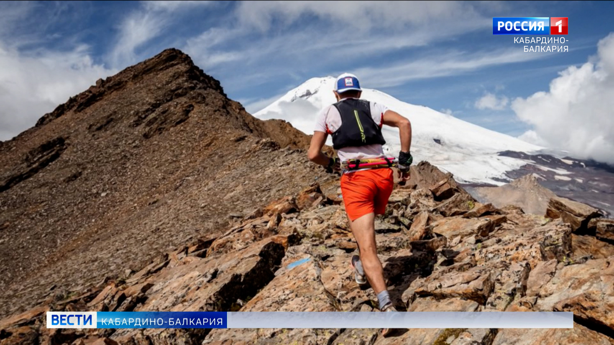 В КБР стартовал фестиваль трейла "Alpindustria Elbrus Race"
