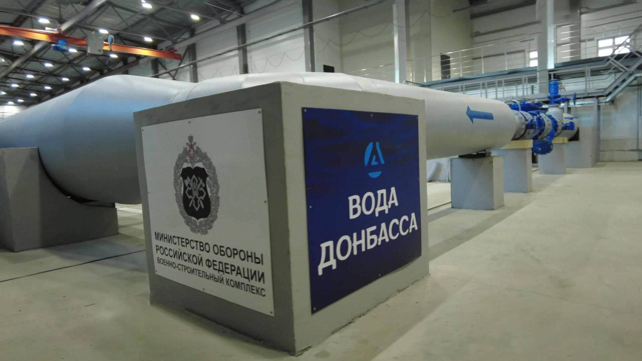 Блокада прорвана: 200 километров водовода в Донецк