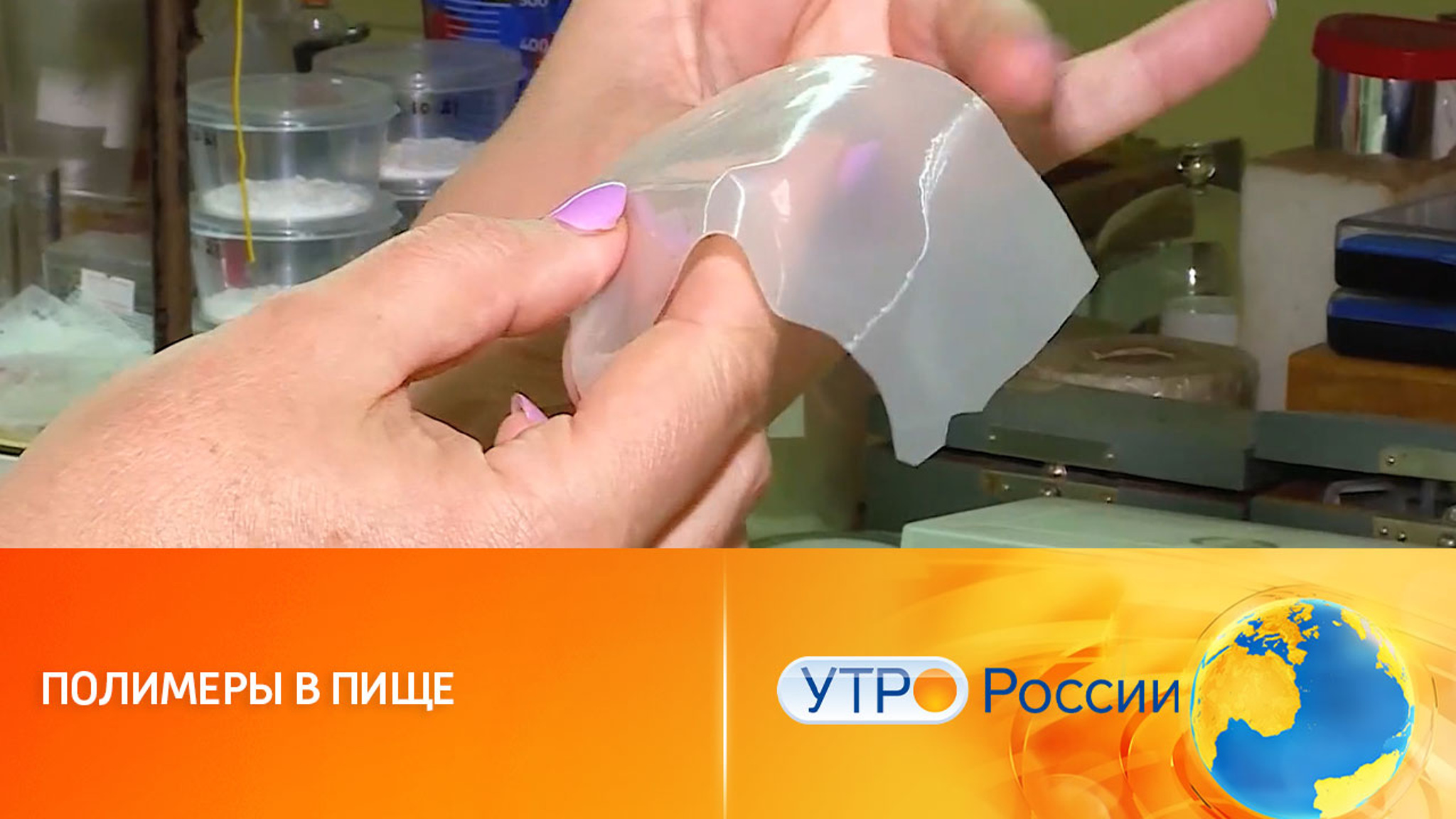 Биопленки