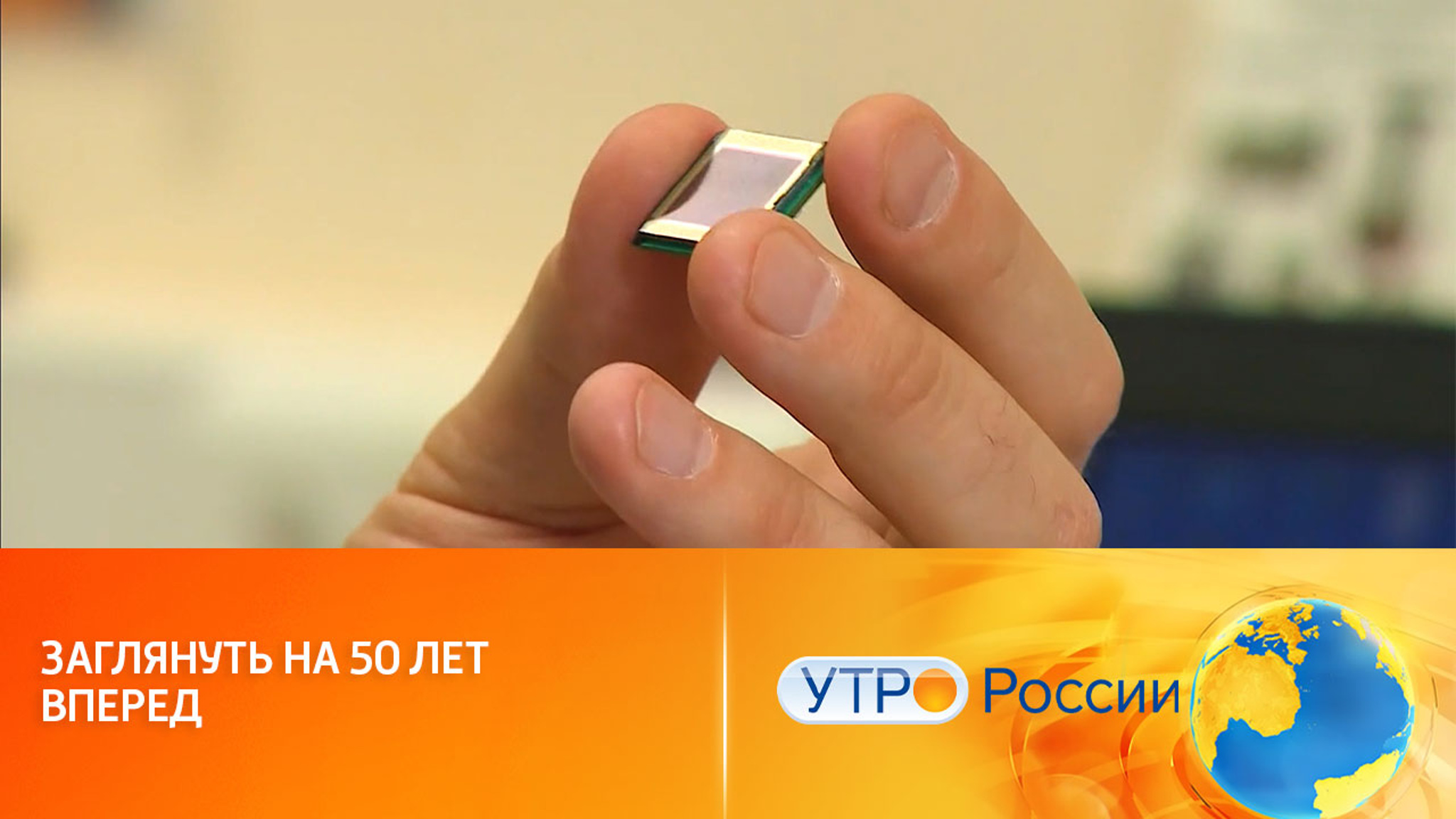 Техника для космоса